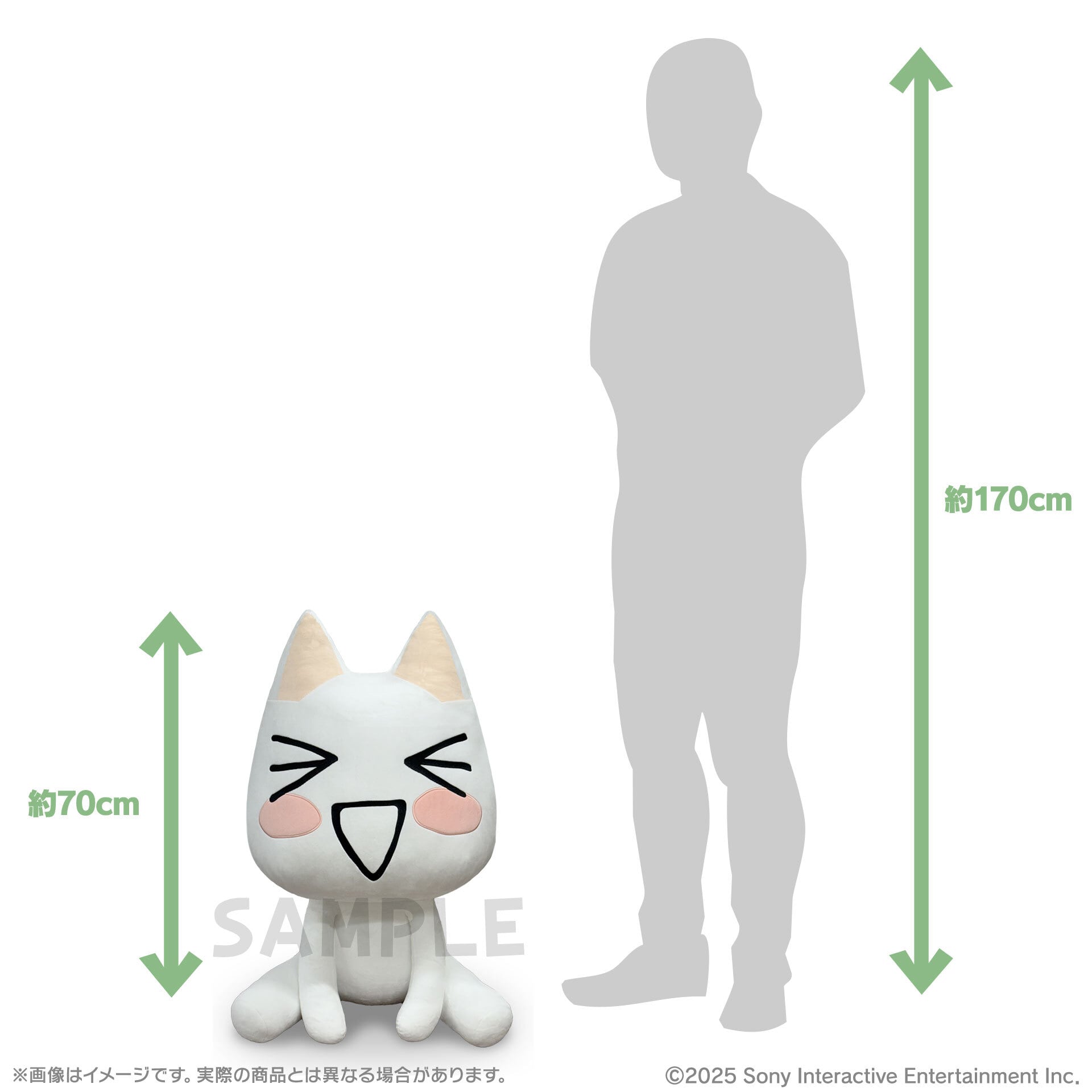 どこでもいっしょ™』おすわりジャンボトロ | BeXide SHOP