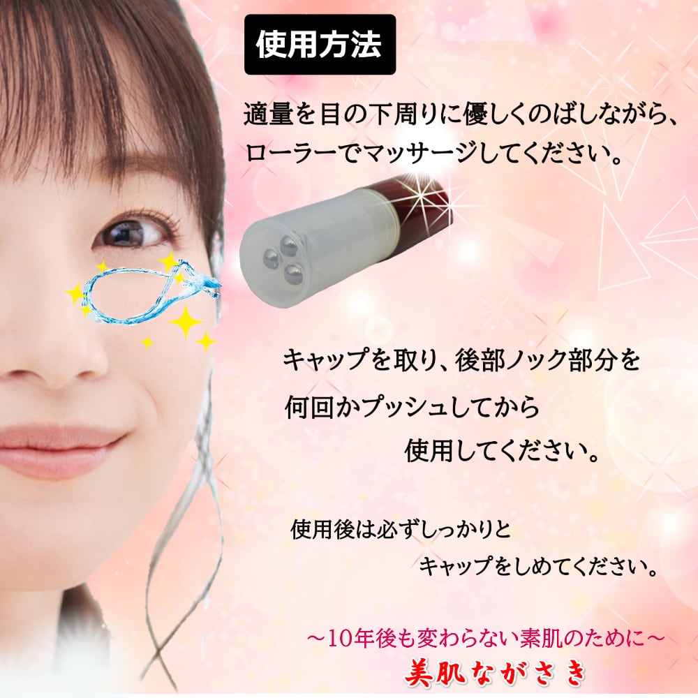 50％OFF！ レイズ アイバックリフト8g 目元ケア美容液 EGF FGF TGF