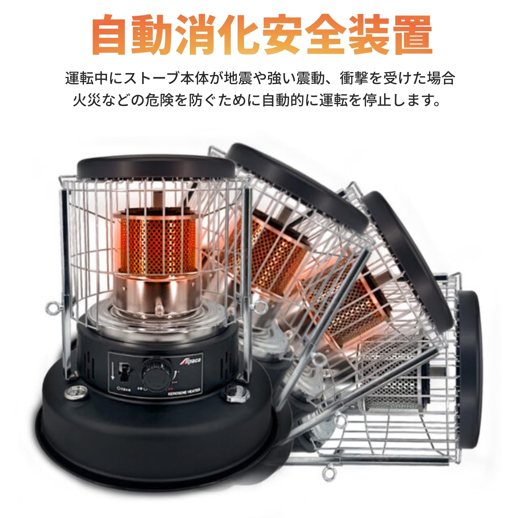 アルパカストーブ 新品未使用ケース付