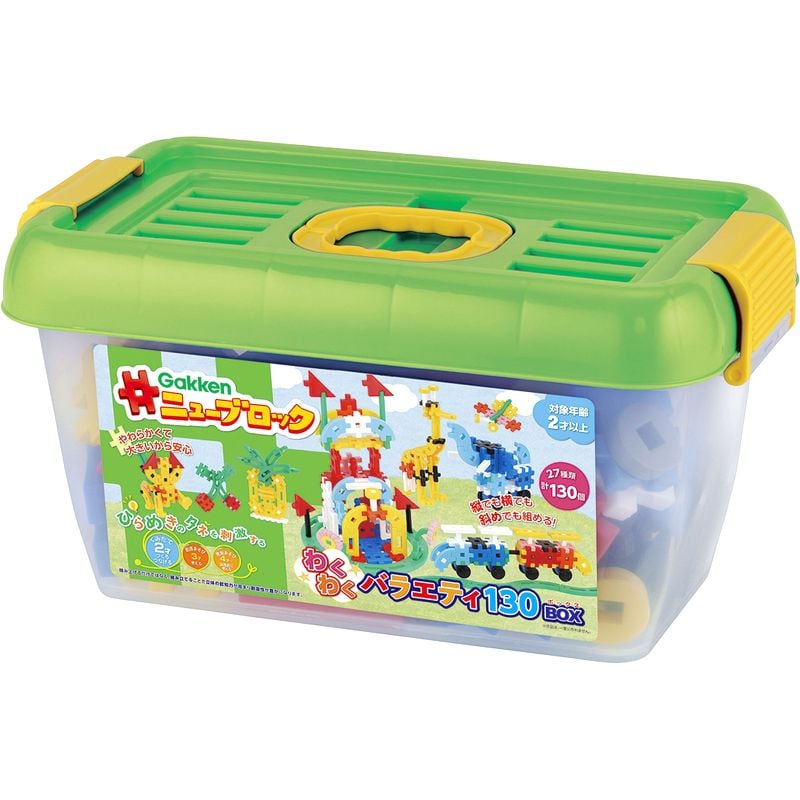 学研 ニューブロック わくわくバラエティ130BOX 83187 | 鹿ビーチ