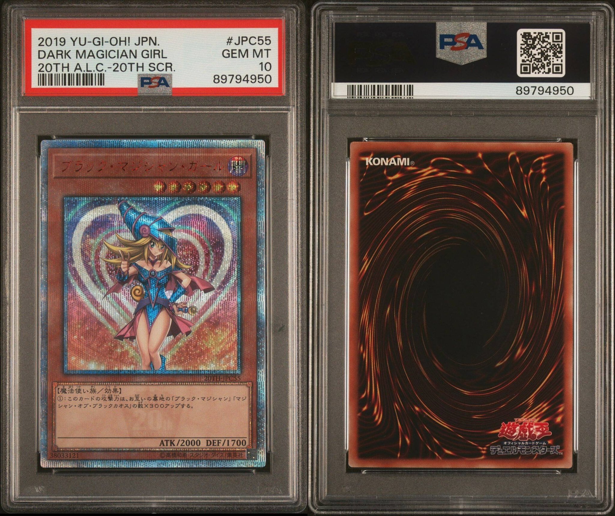 ARS10 ブラック・マジシャン 1999 遊戯王 ARS10】遊戯王 初期 ブラック