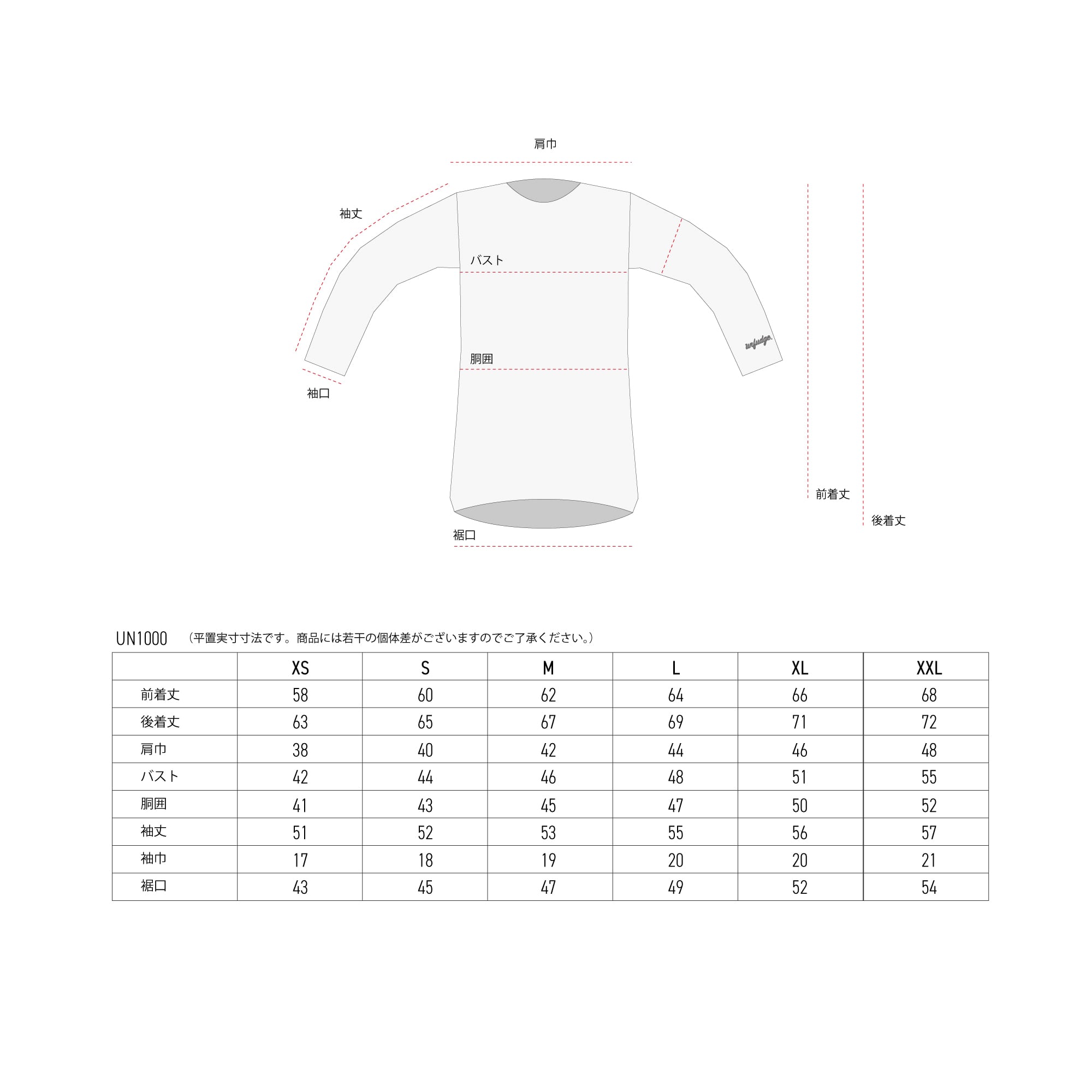 24 UN1000 Crew Neck Underwear | unfudge ONLINE STORE