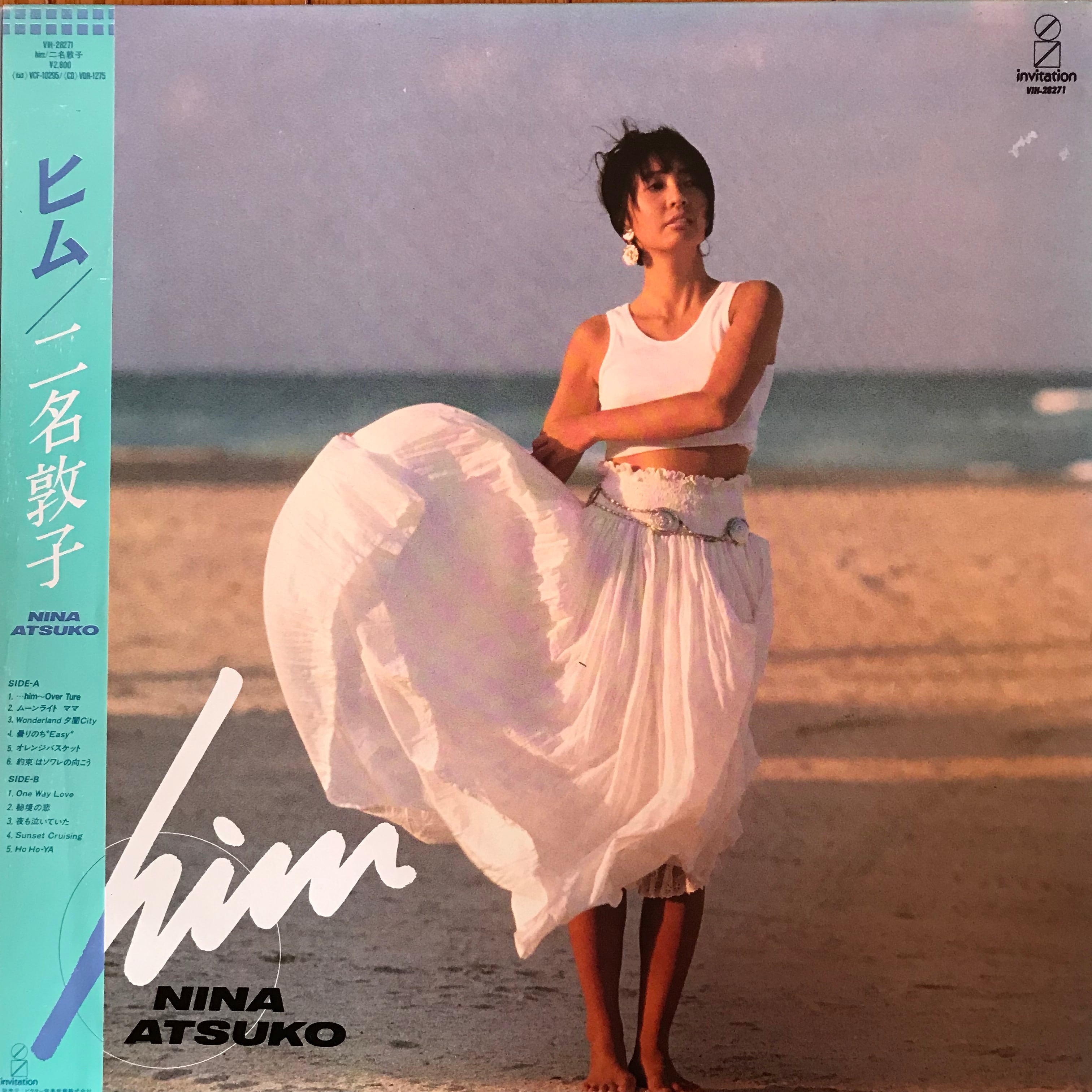 二名敦子 / him | PASSTIME RECORDS / パスタイム レコード