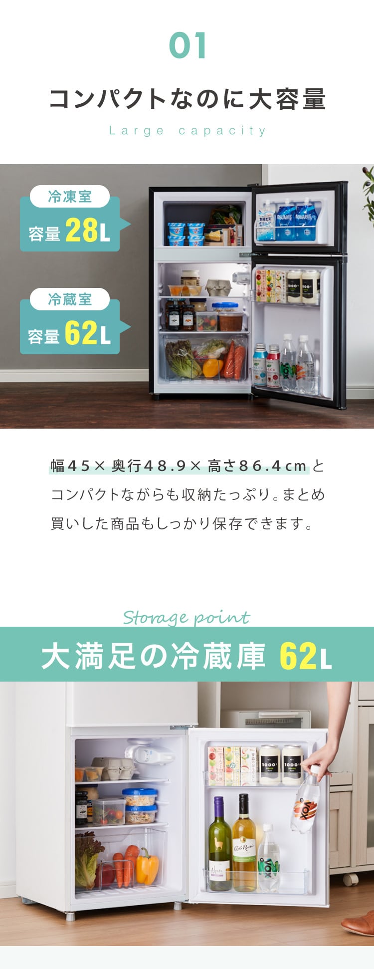 simplus 冷蔵庫 小型 2ドア 90L 右開き シンプラス SP-90LD2 | simplus