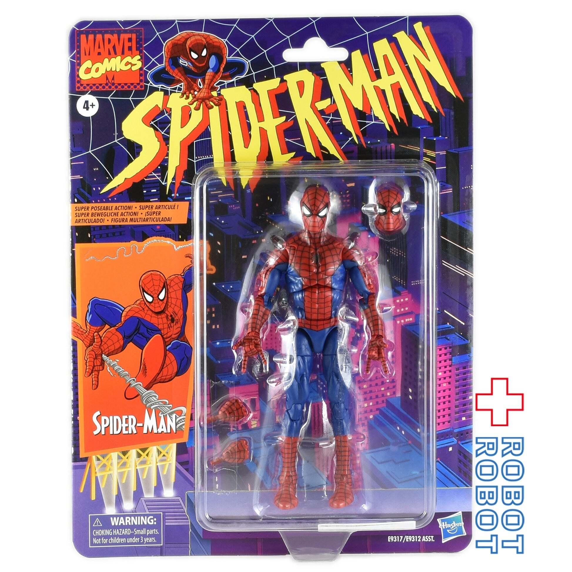 マーベルレジェンド レトロコレクション スパイダーマン 国内版 未開封