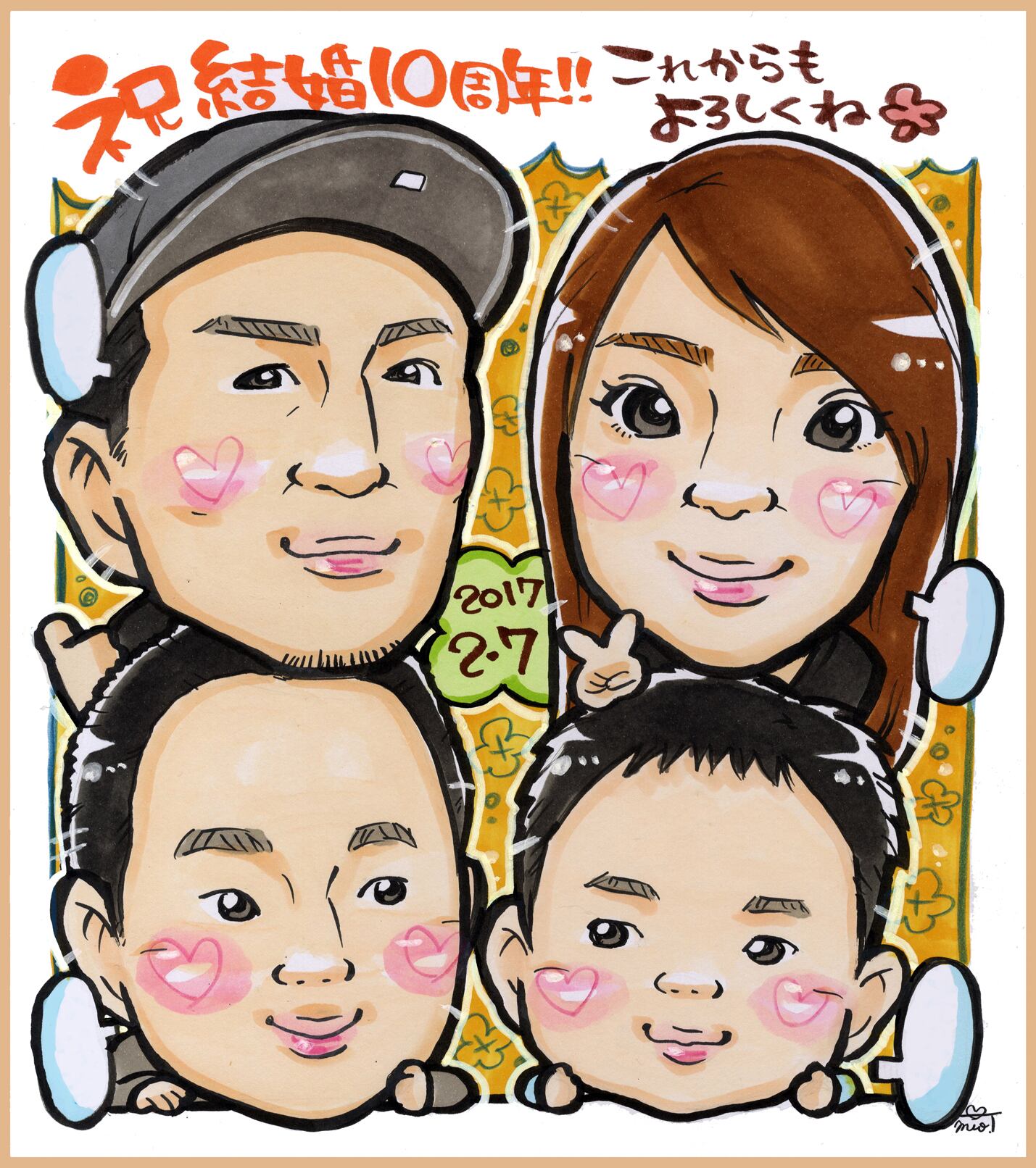 色紙 or A4】4名入り似顔絵(絵師:みお) | 似顔絵アトリエ3O-spice