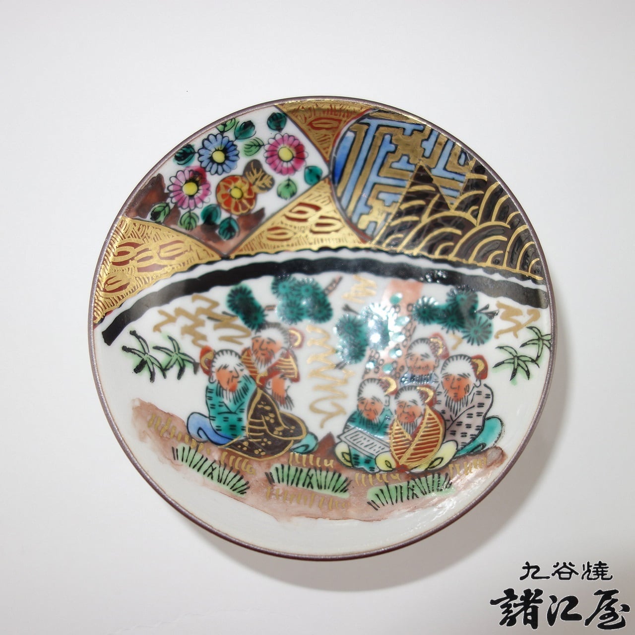 九谷庄三作/色絵捻紋皿/大日本九谷庄三/23cm 九谷庄三作/色絵捻紋皿/大