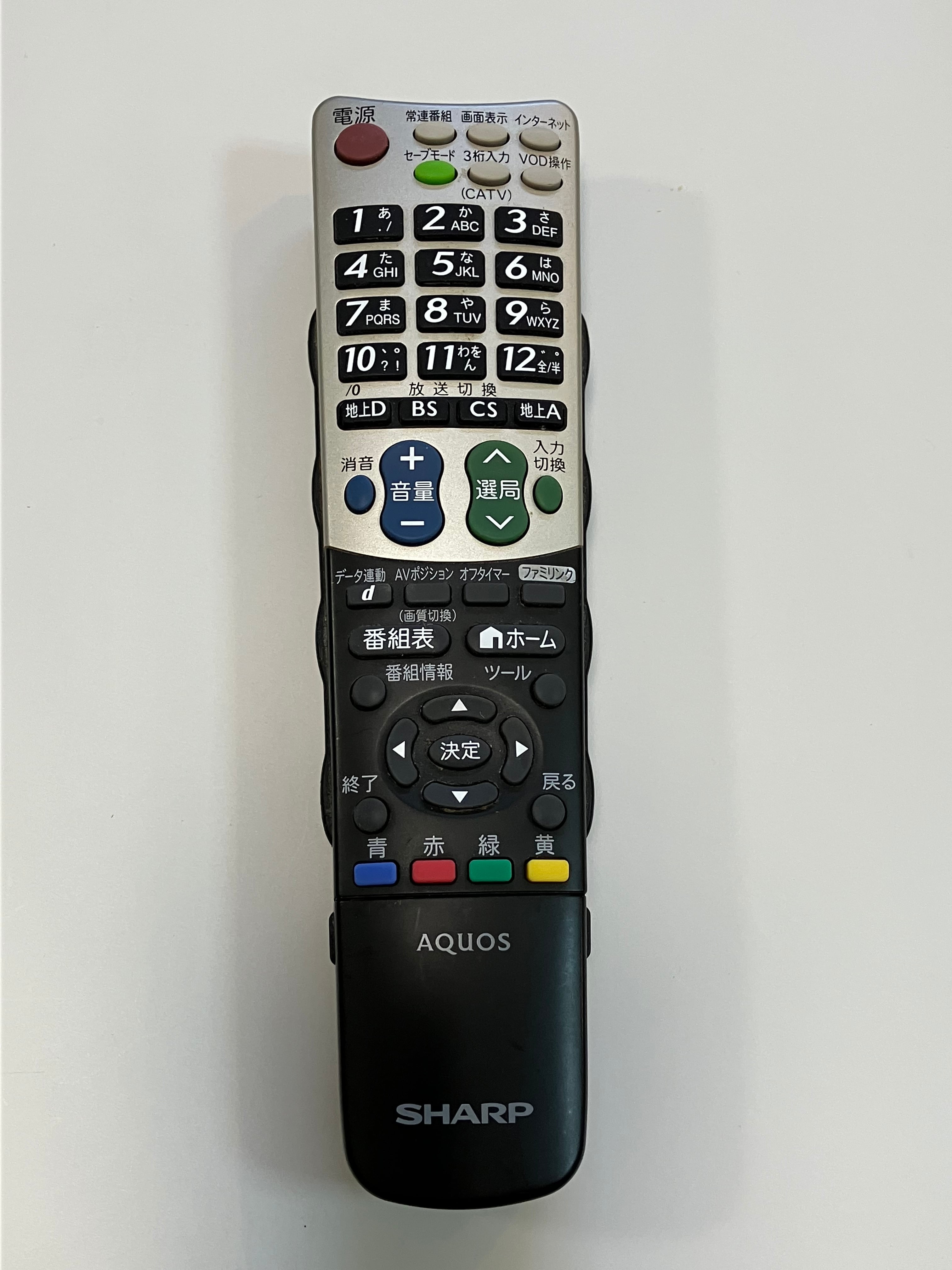 46型 2010年製 SHARP AQUOS 液晶テレビ LC-46SE1 | 【オンライン