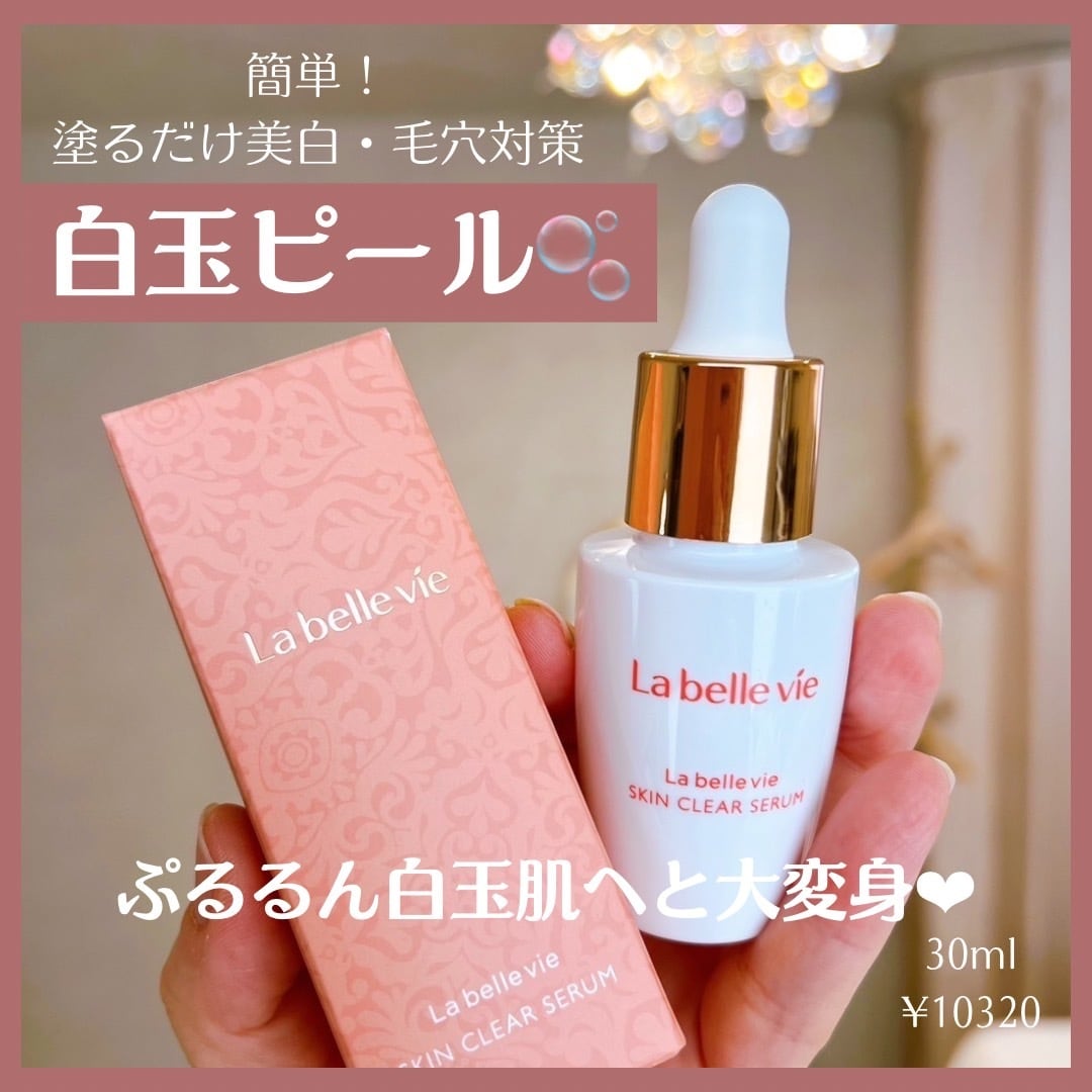 エクストキープミスト［毛穴ミスト］ 150ml | Pay ID