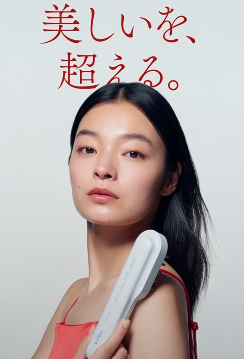 STELLA BEAUTEステラボーテ LLLT＆EMSリフトブラシ PRO 2.0 [LLLT（低