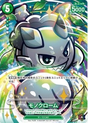 CNPトレカ専門店【Card Shop Nuts】