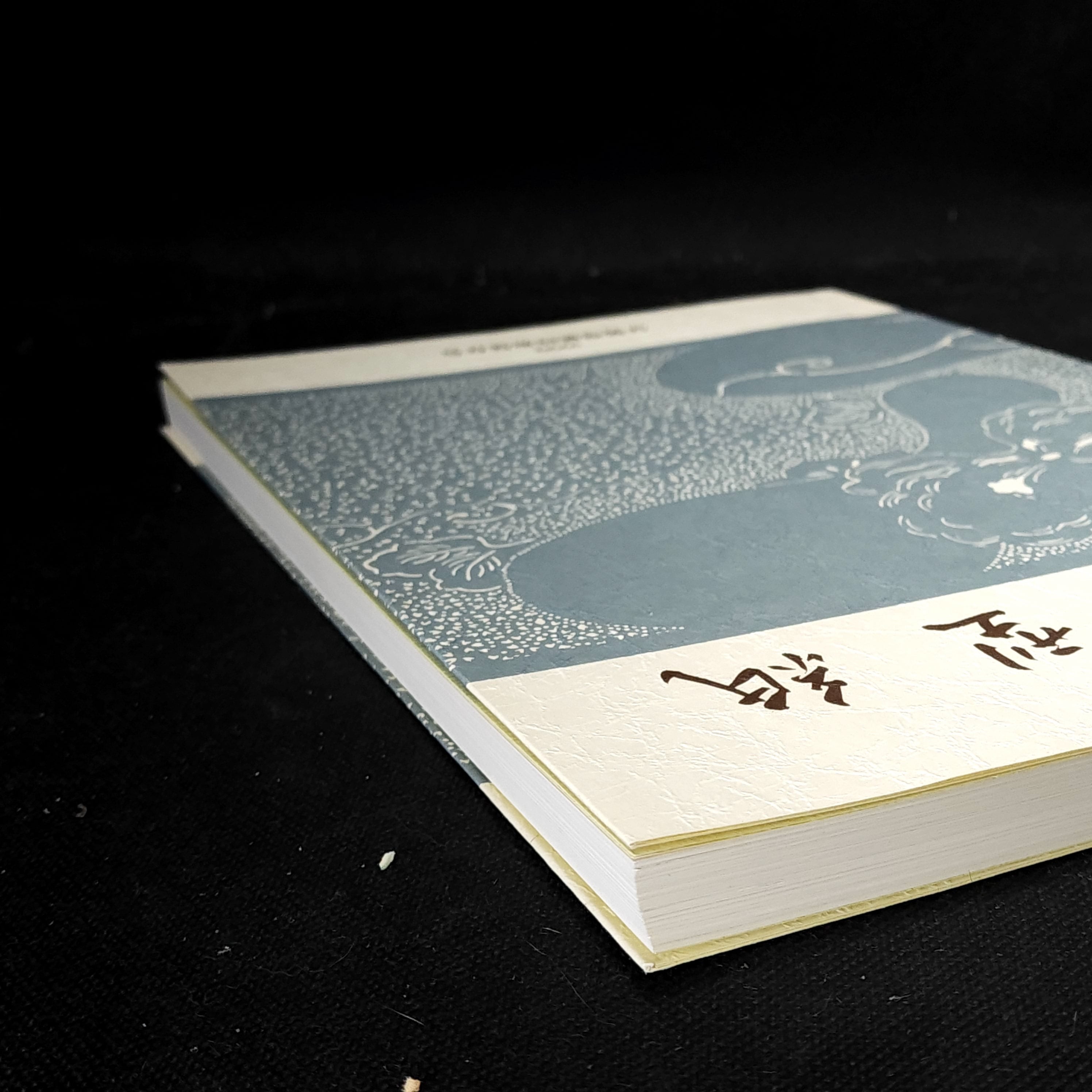 伊勢型紙図版集『群馬と伊勢型紙』1981年 希少本 絶版 【公式通販】