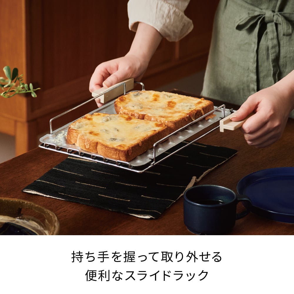 レコルト スライドラックトースター リミテッドエディション