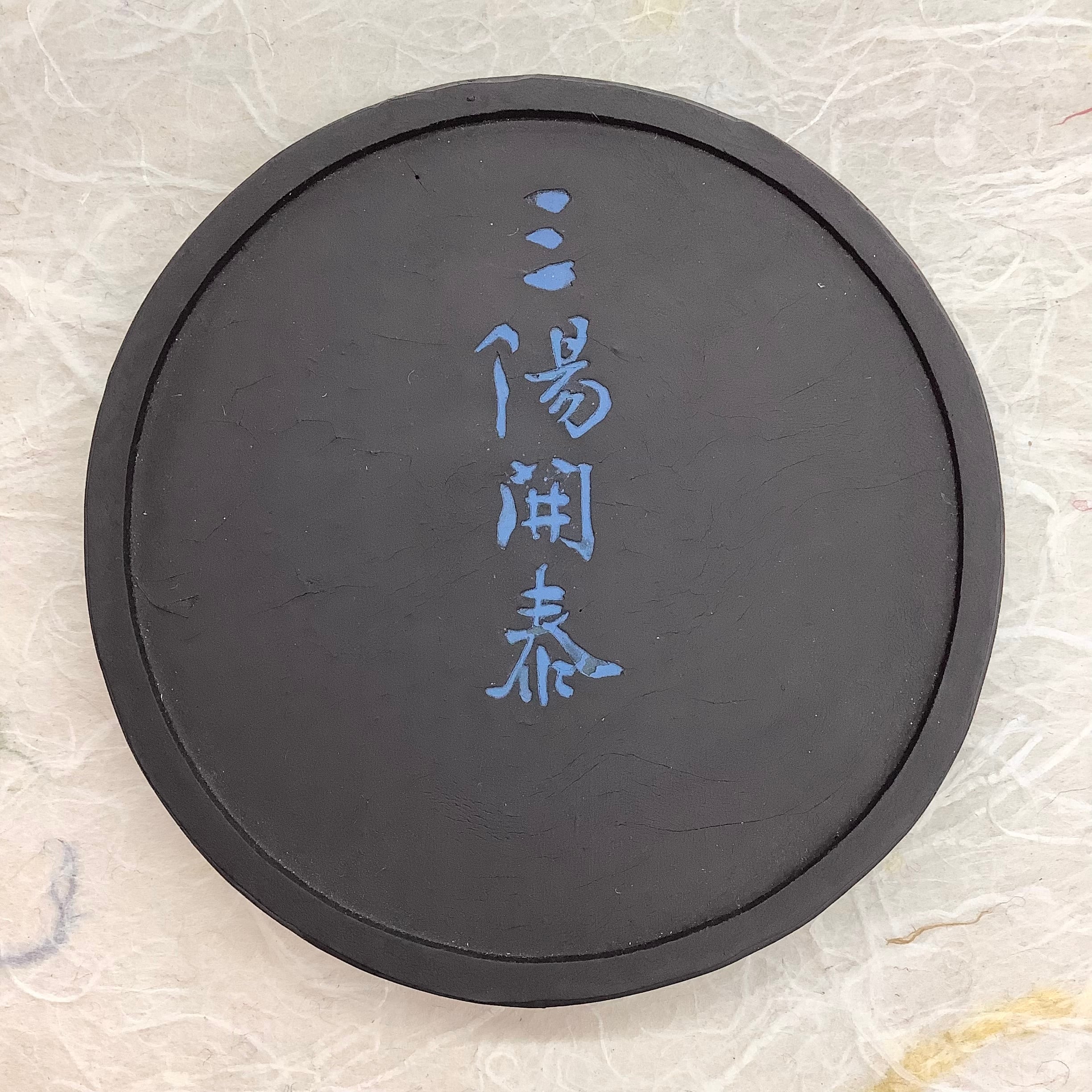 d3073e97f3a56ad7000184fec39f1c