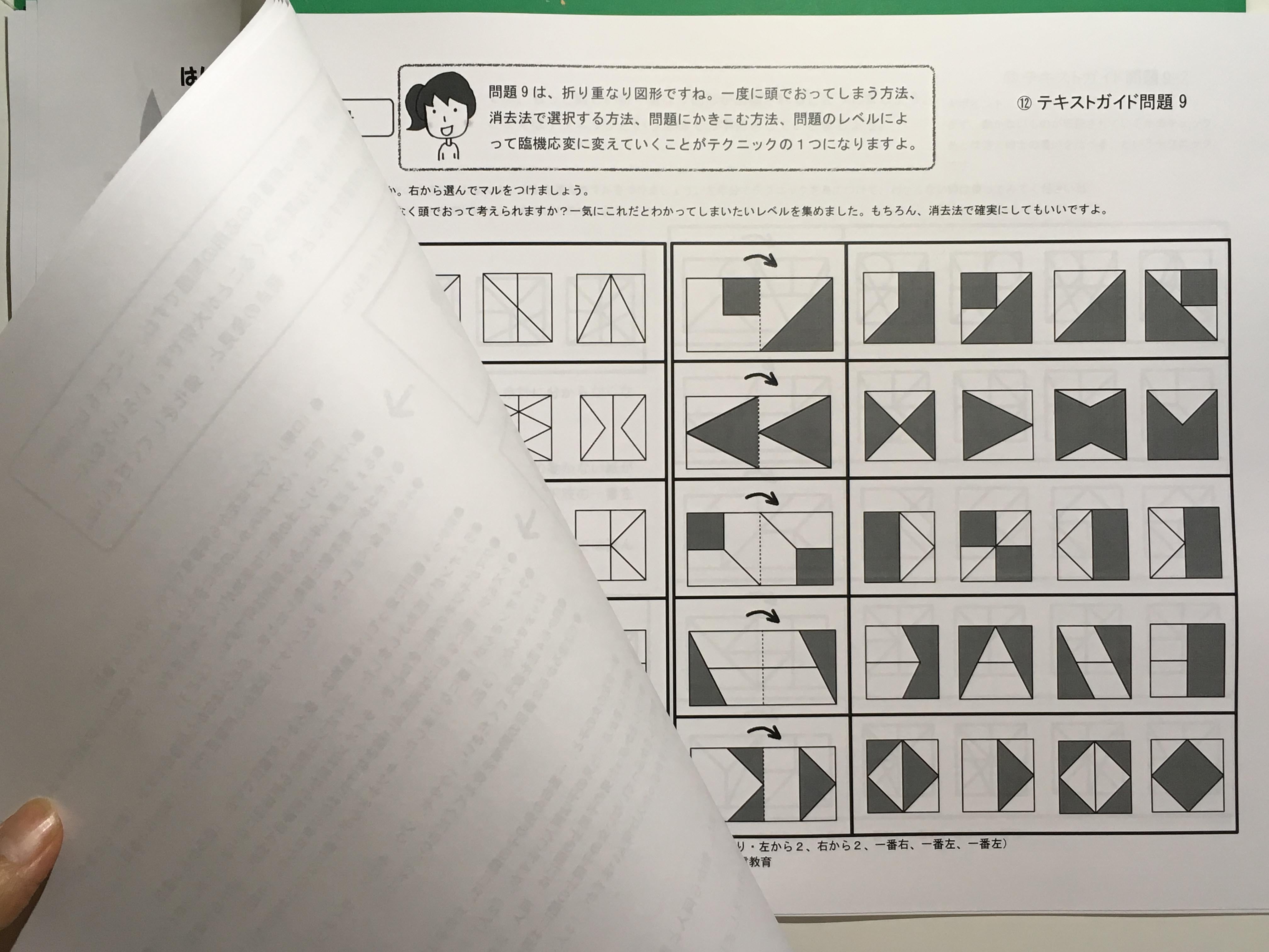 TSUBASA通信教育3号 | TSUBASA通信教育ネットショップ