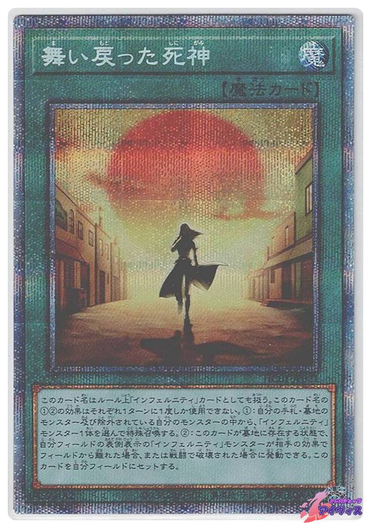 ふ*る様 遊戯王 25th クオシク プリズマ まとめ 50枚＋α ふ*る様