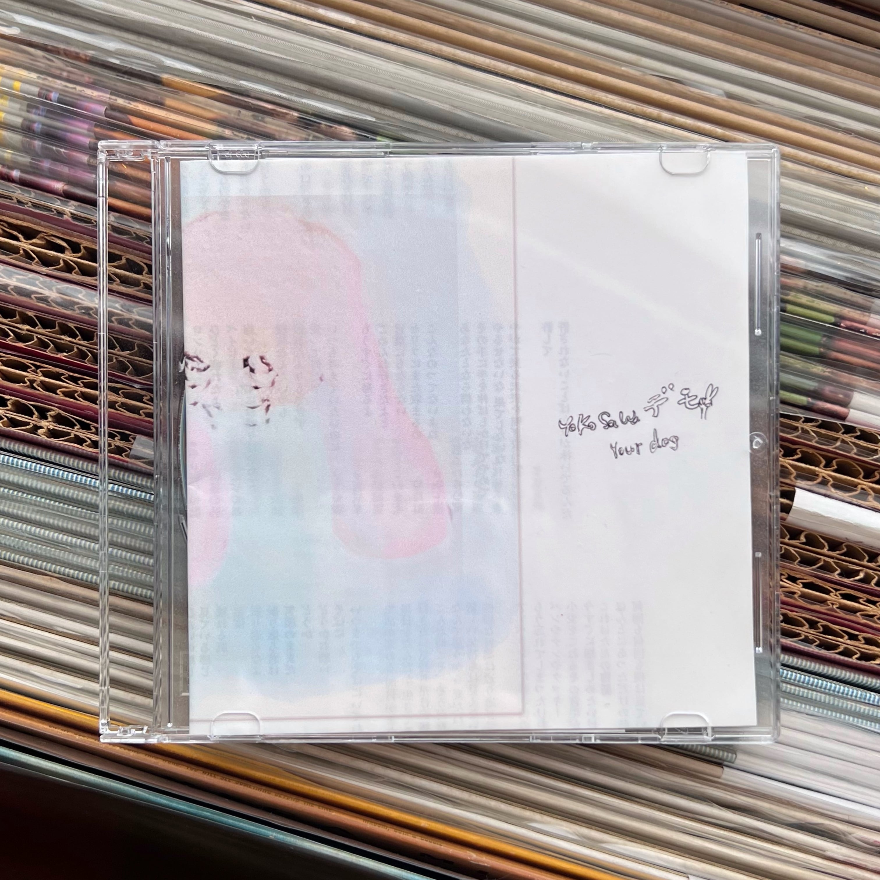 横沢俊一郎 / ハイジ ［新品CD］ | September Records