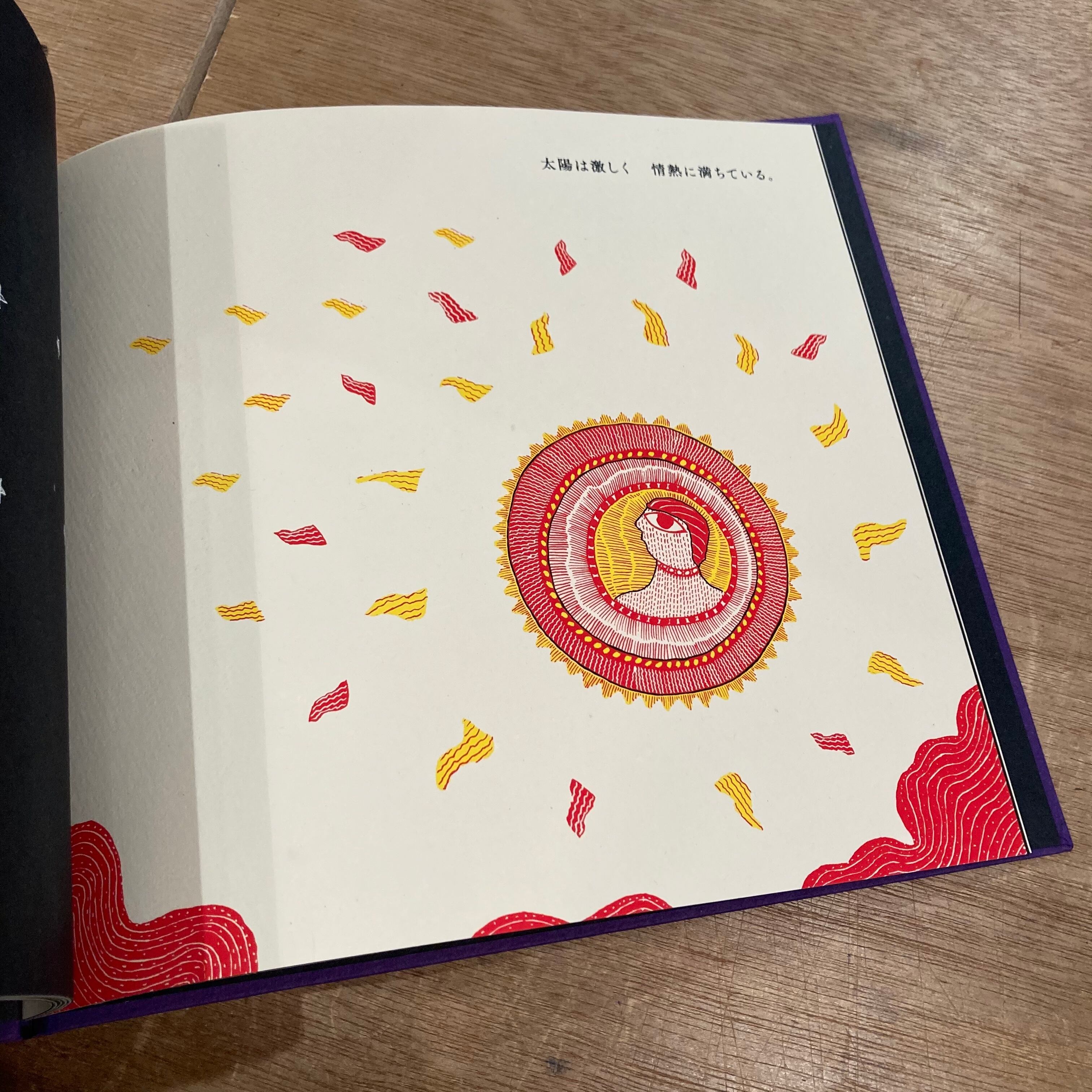 太陽と月:10人のアーティストによるインドの民族の物語 | 百年