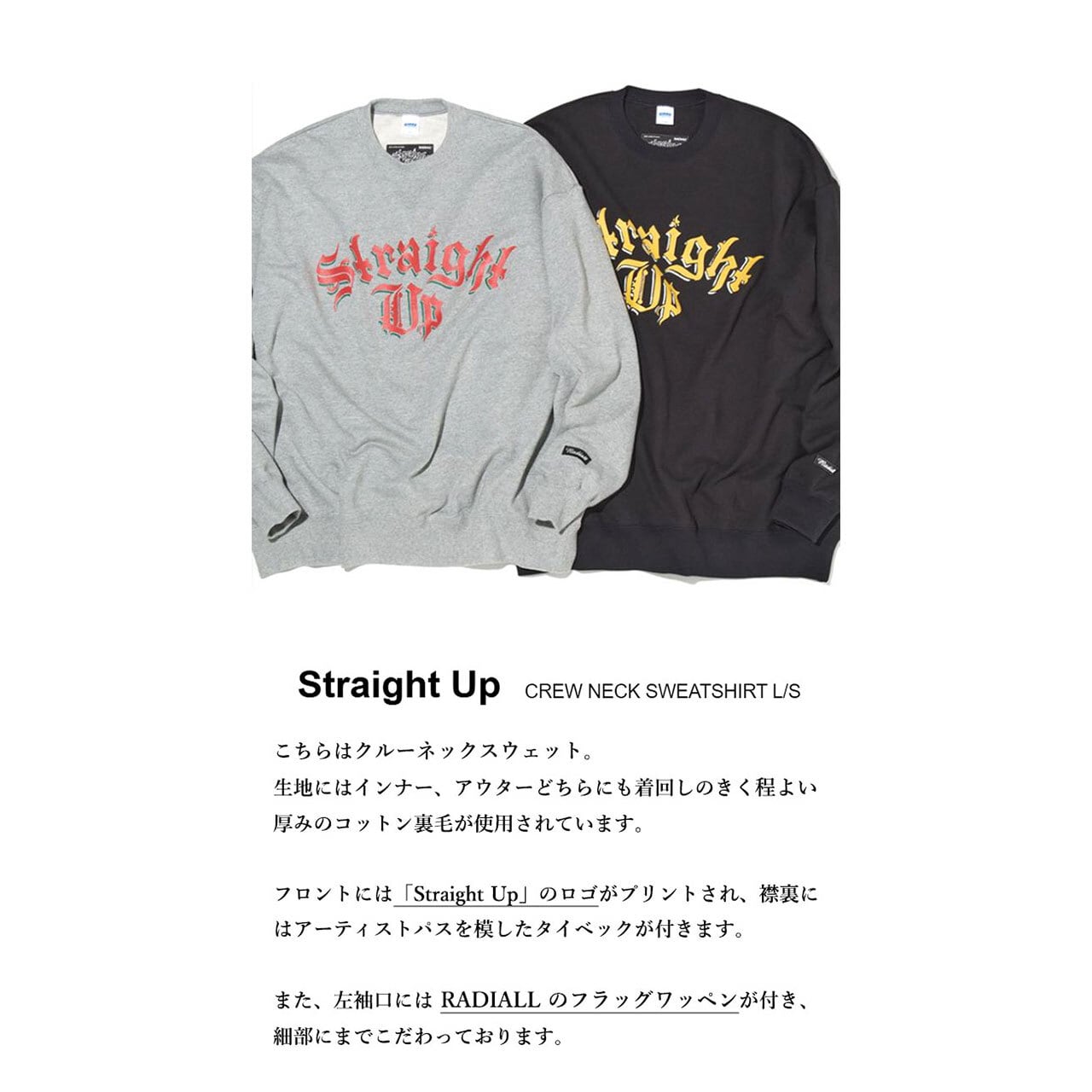 RADIALL × The BONEZ × Dragon Ash / Straight Up CREW NECK