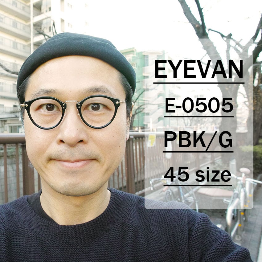 EYEVAN アイヴァン / E-0505 / PBKG ピアノブラック-ゴールド メガネ