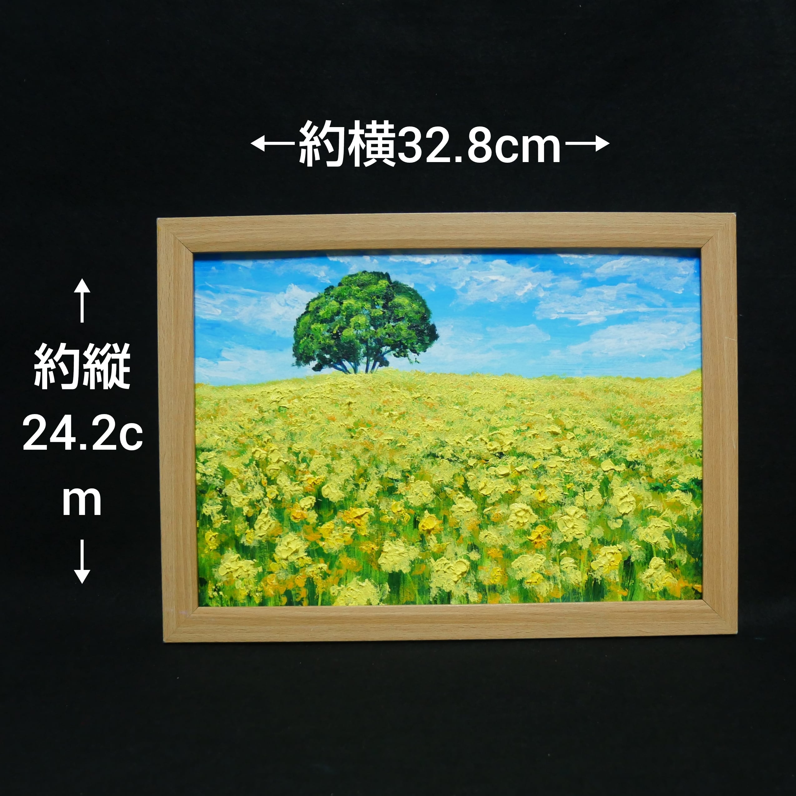 油絵 油彩 油彩画 絵 絵画 【黄色い菜の花畑の一本木】 | HIROSHI1990