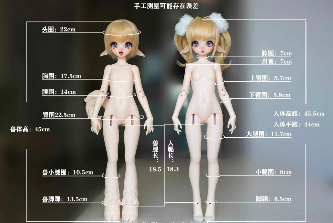 ボディのみ！兽兽自制 妮蔻体 ヘッドなし SHOUSHOUDOLL 自制 4分 女体