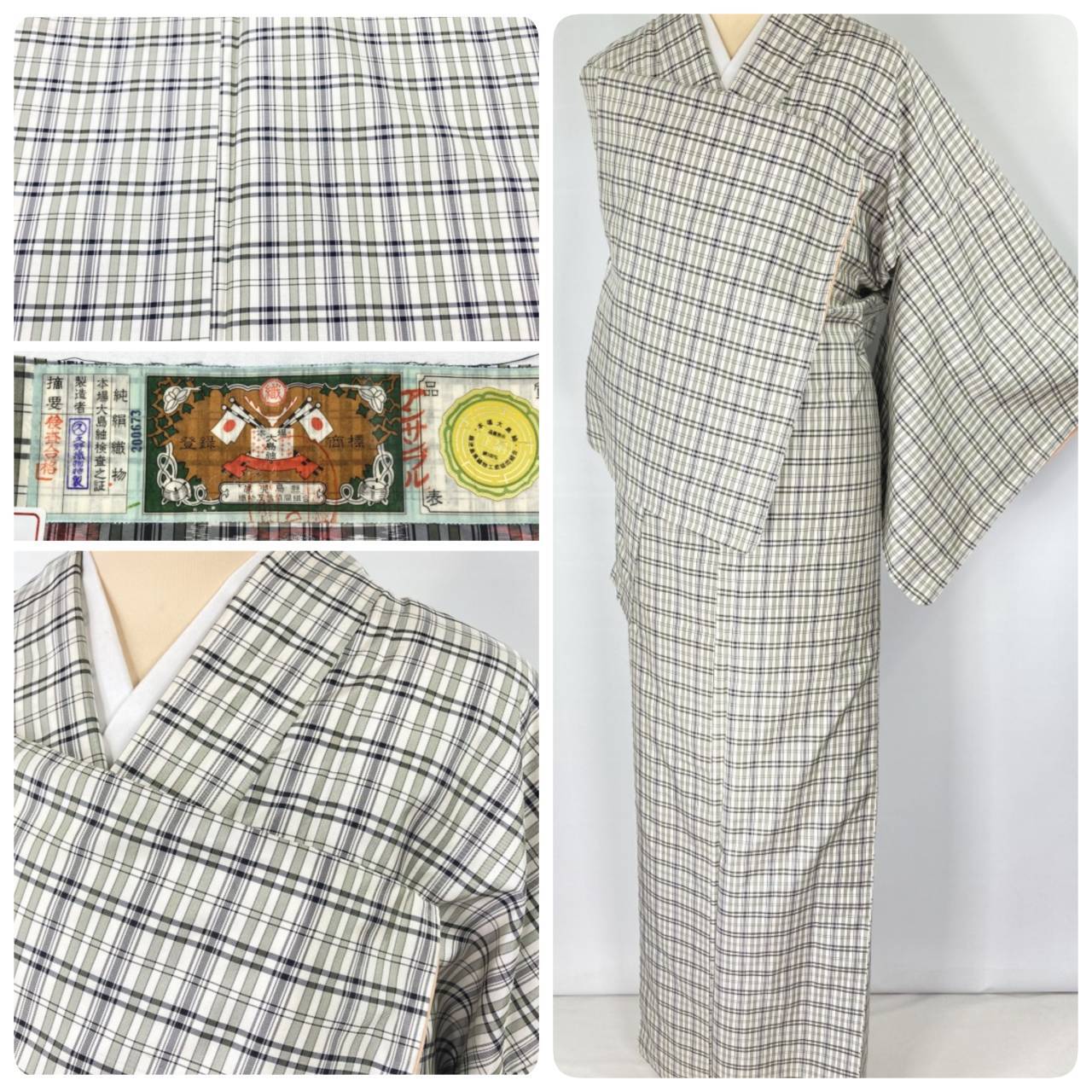 未使用 本場大島紬 袷 正絹 白大島 格子 チェック 白 黒 アイボリー