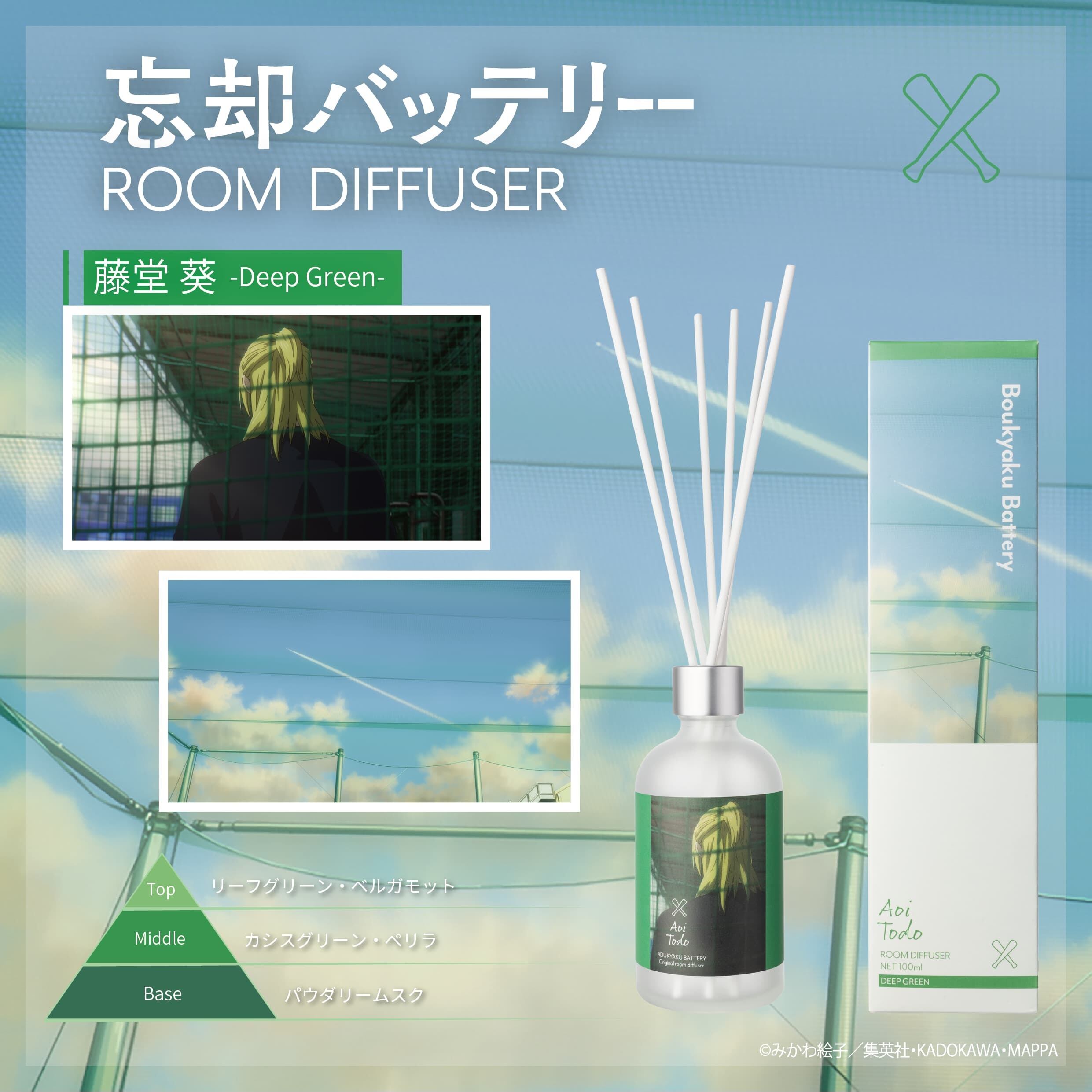 忘却バッテリー』ルームディフューザー 清峰 葉流火～アクアシトラス