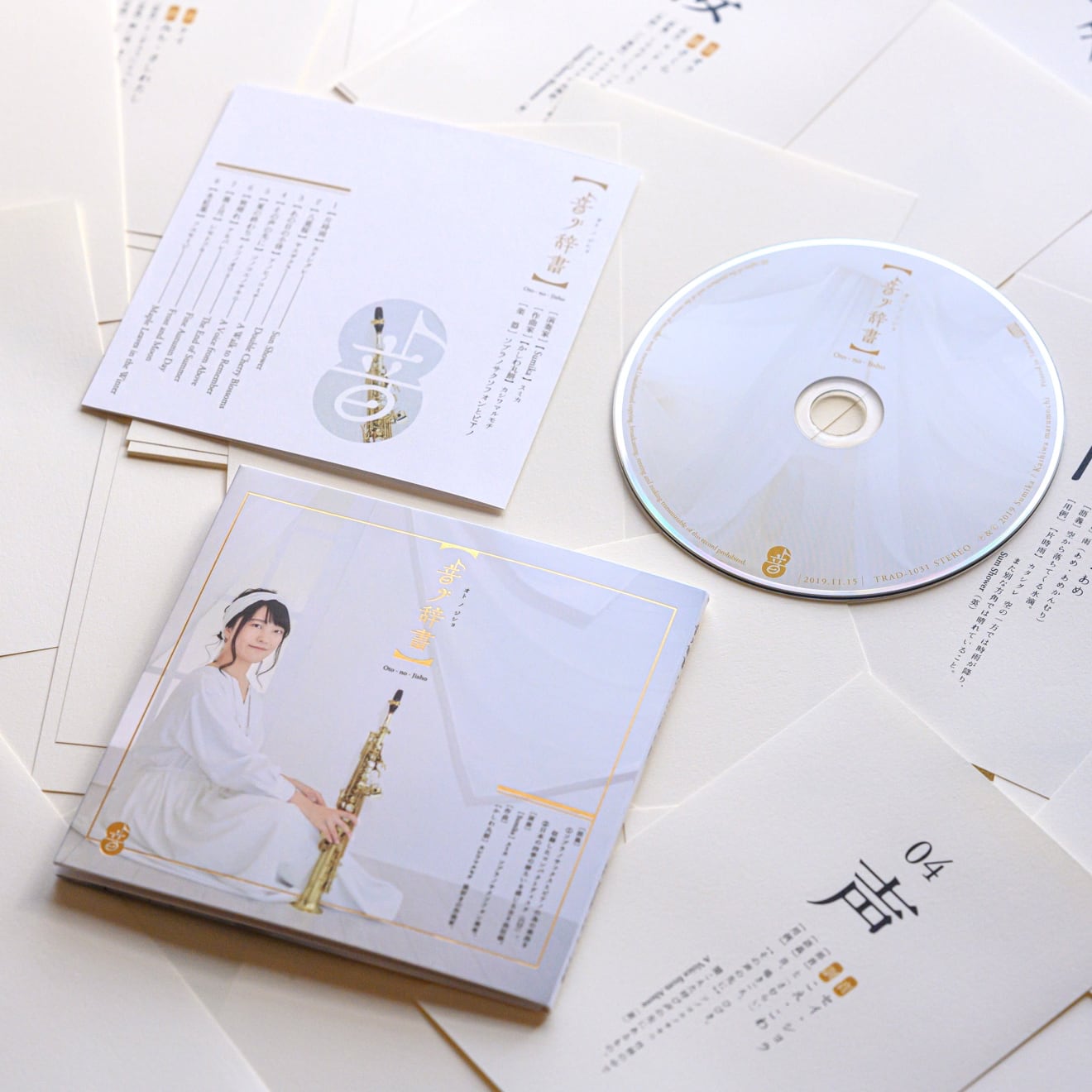 1st CD【音ノ辞書】Oto-no-Jisho オリジナル楽曲 | [Sumika] Saxophone