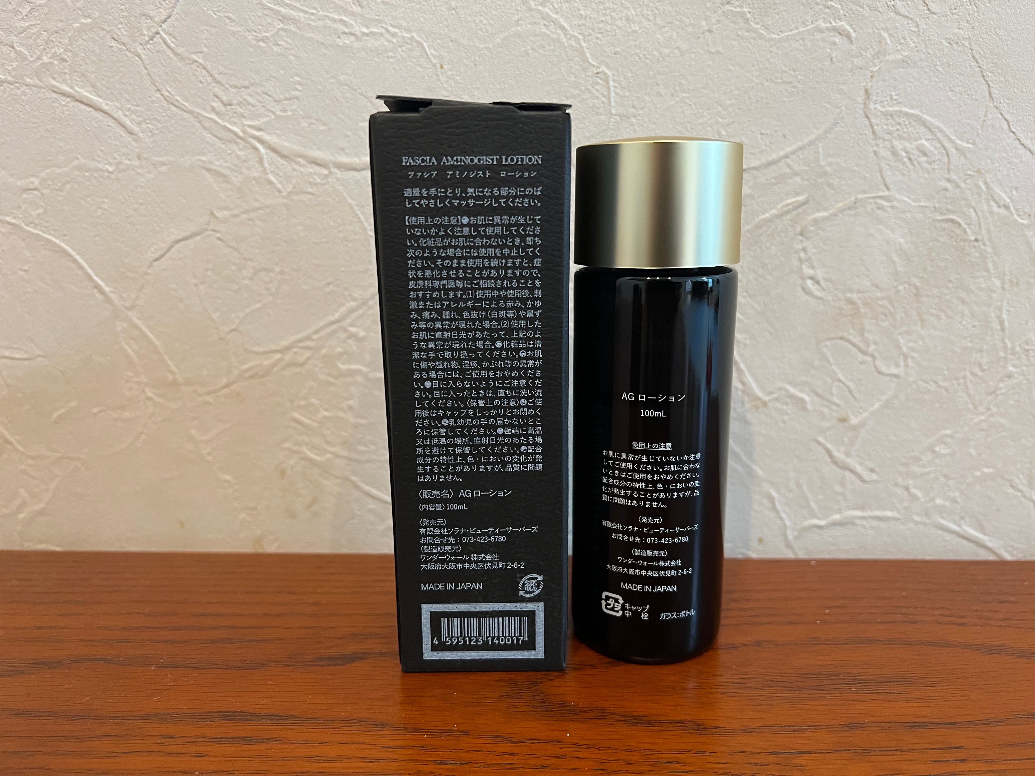 ファシアアミノジストローション チノザメソッド×ファシア | エステ