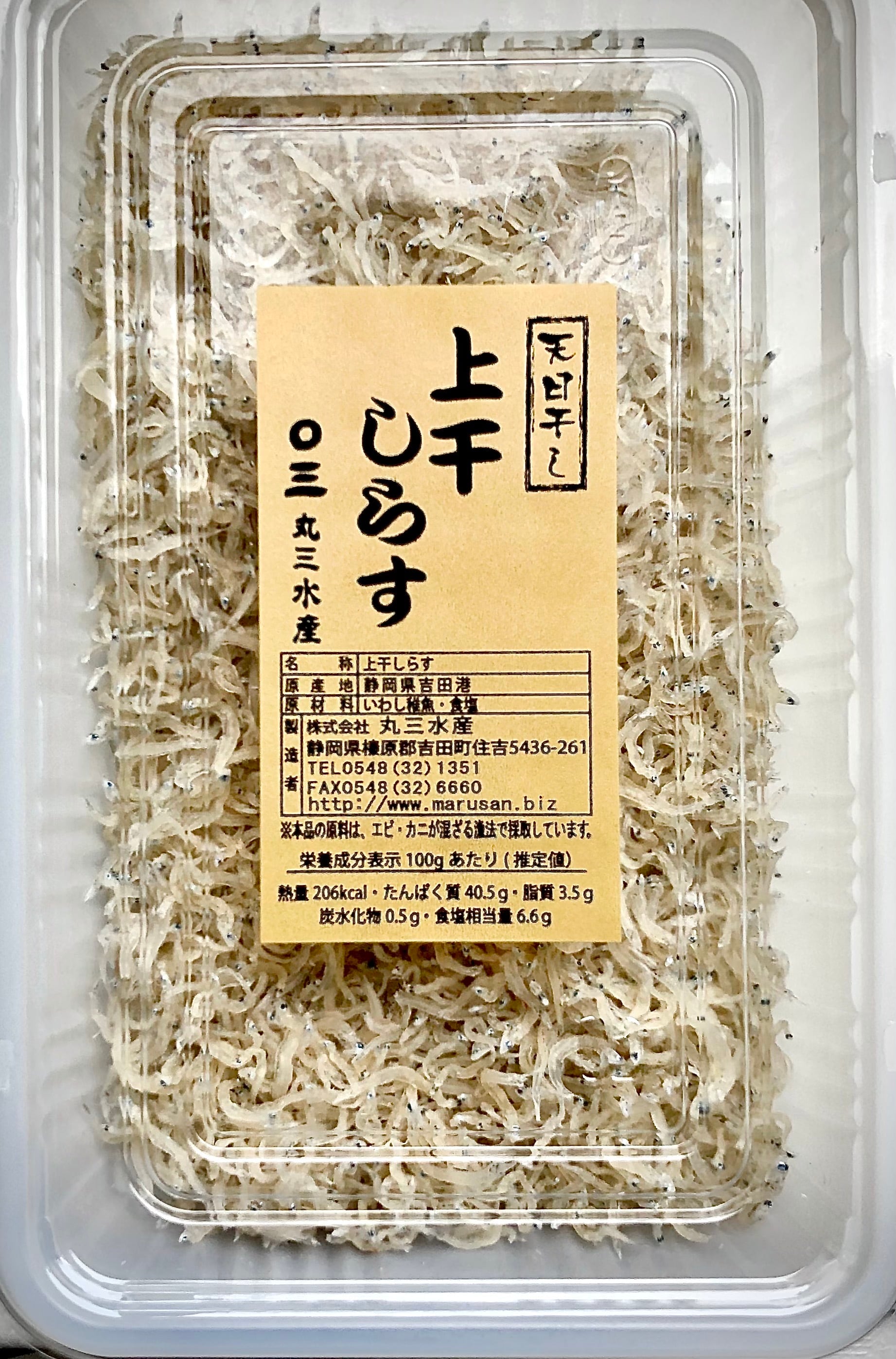 上干しらす80g（化粧箱無） | しらす屋 丸三水産