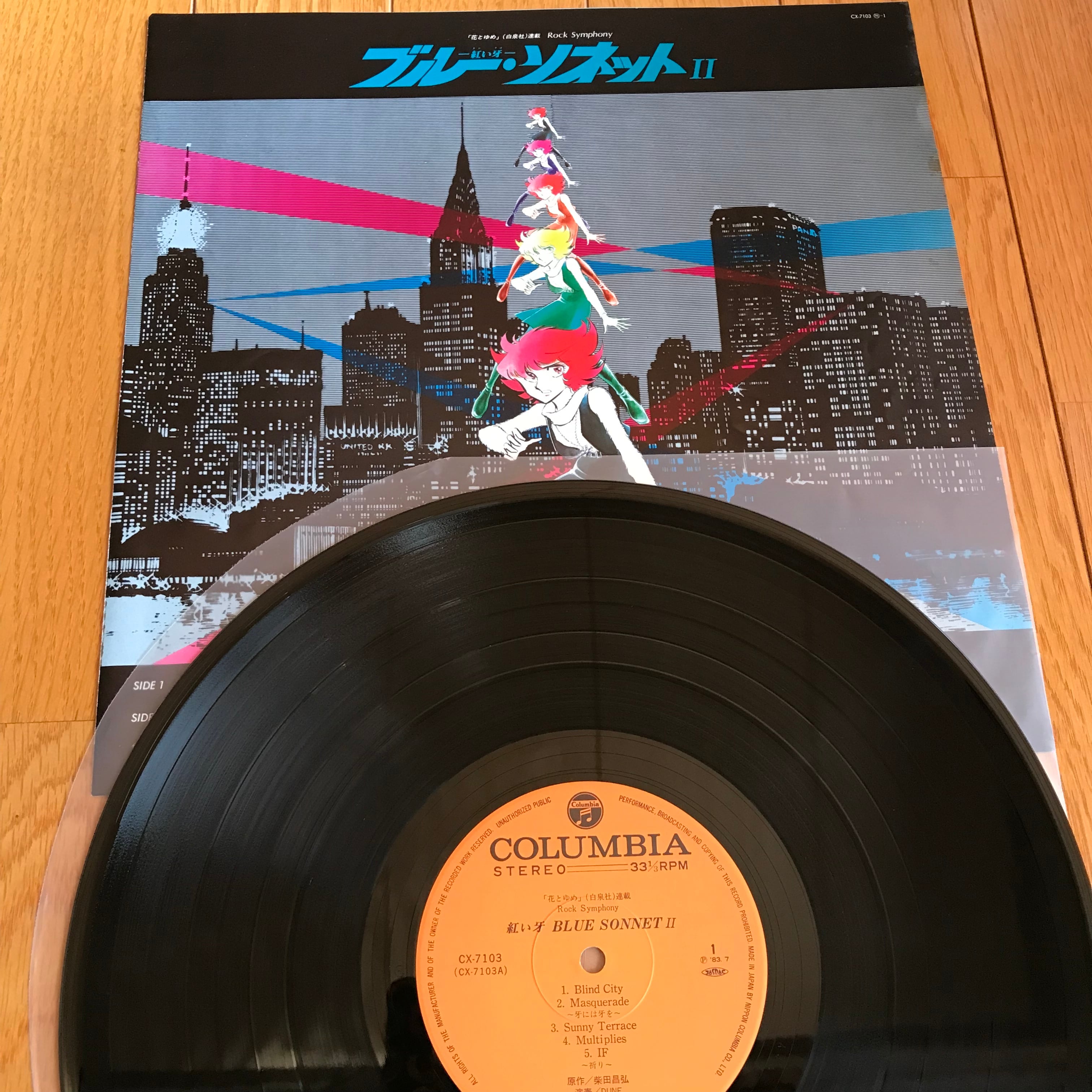 OST / 紅い牙 ブルー・ソネット Ⅱ | PASSTIME RECORDS / パスタイム