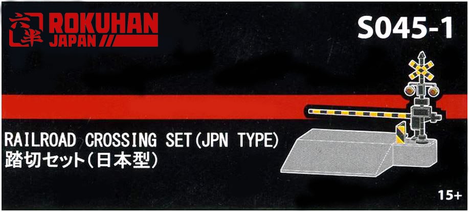 S045-1 踏切セット(日本型) (RAILROAD CROSSING SET (JPN TYPE