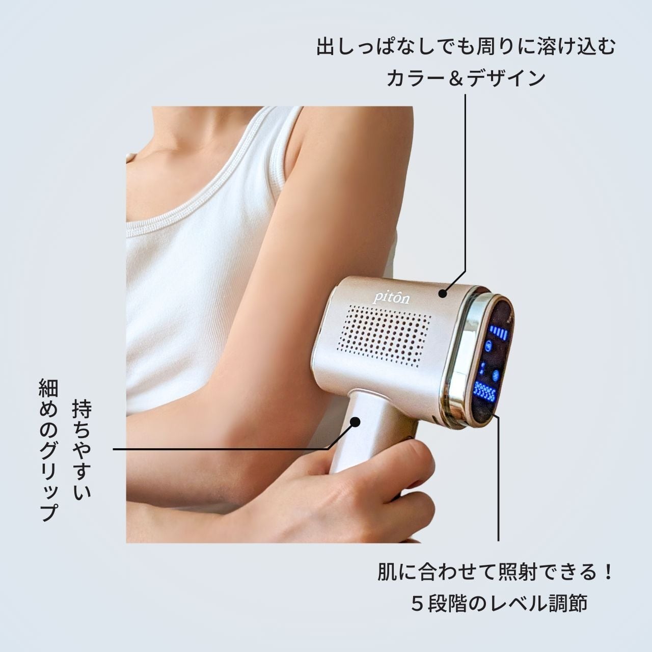 pitôn Epi 【家庭用脱毛器】 | Lapis cuna SHOP ラピスクーナショップ