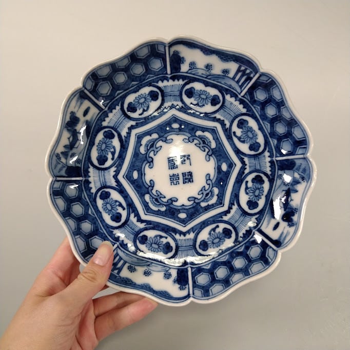 九谷焼 染付 亀甲文 山水図 大聖寺伊万里 七寸皿 平皿 21センチ