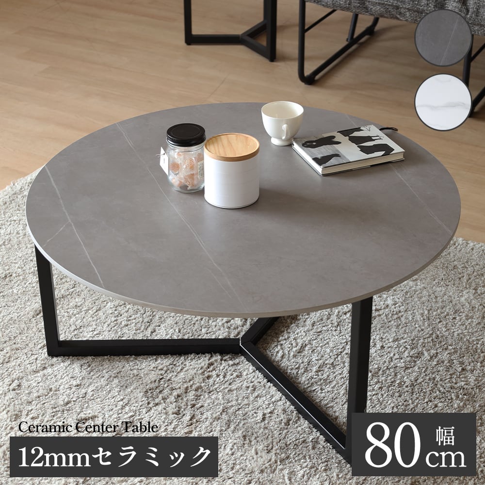 ローテーブル | FLAILA interior（フライラインテリア）