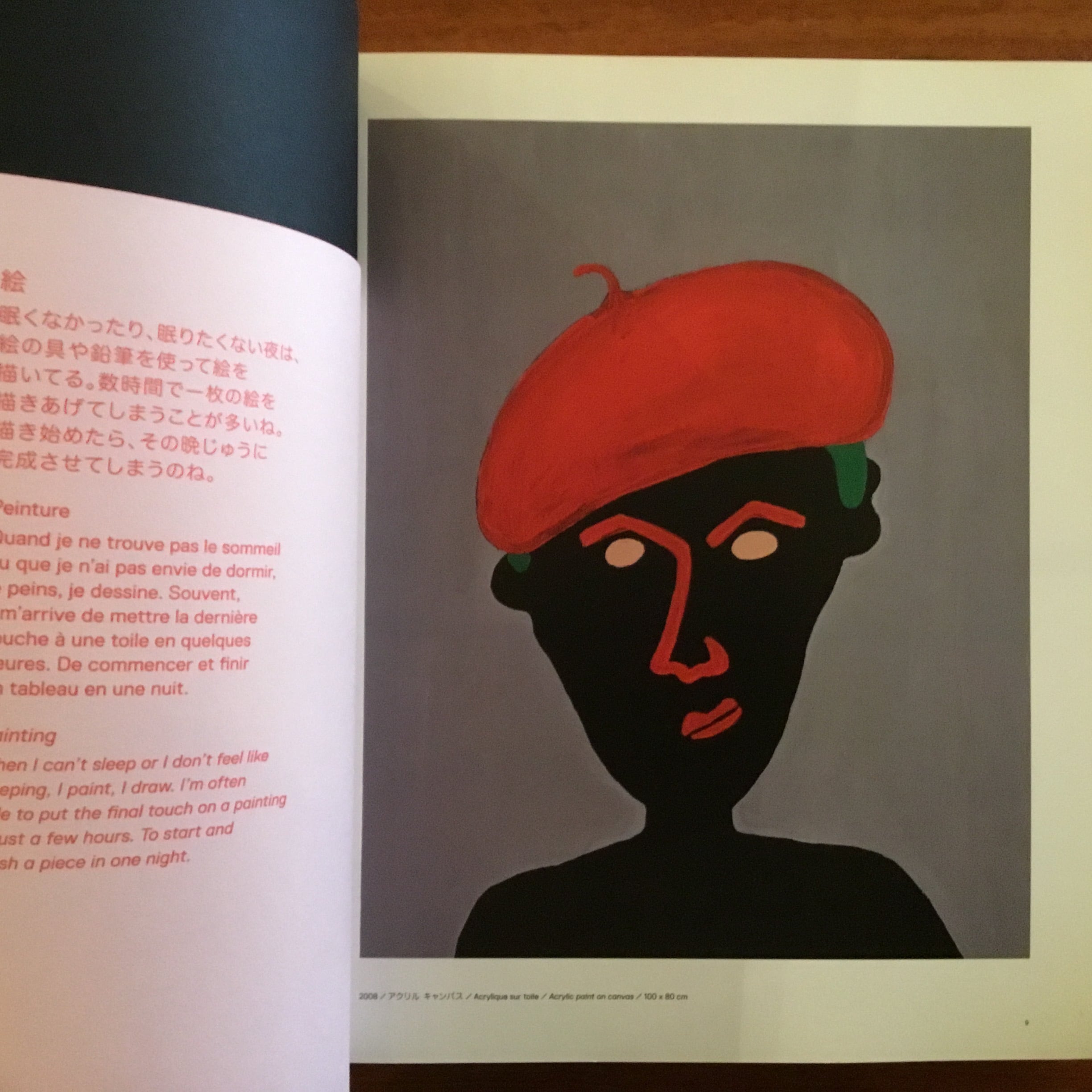 北野武/ ビートたけし 絵描き小僧 BEAT TAKESHI KITANO GOSSE DE