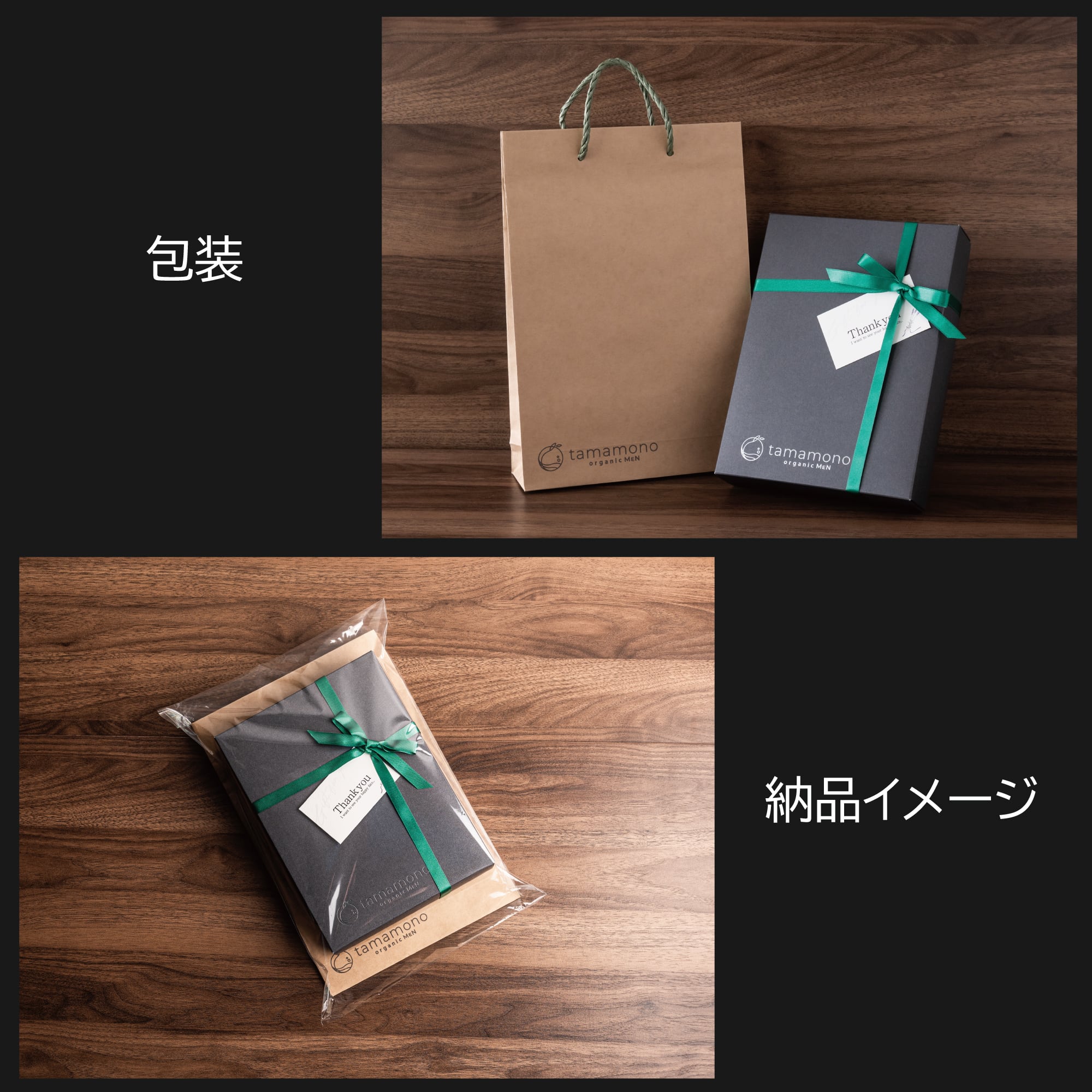 1種ギフトBOX(オールインワン美容液) [tamamono organic MEN