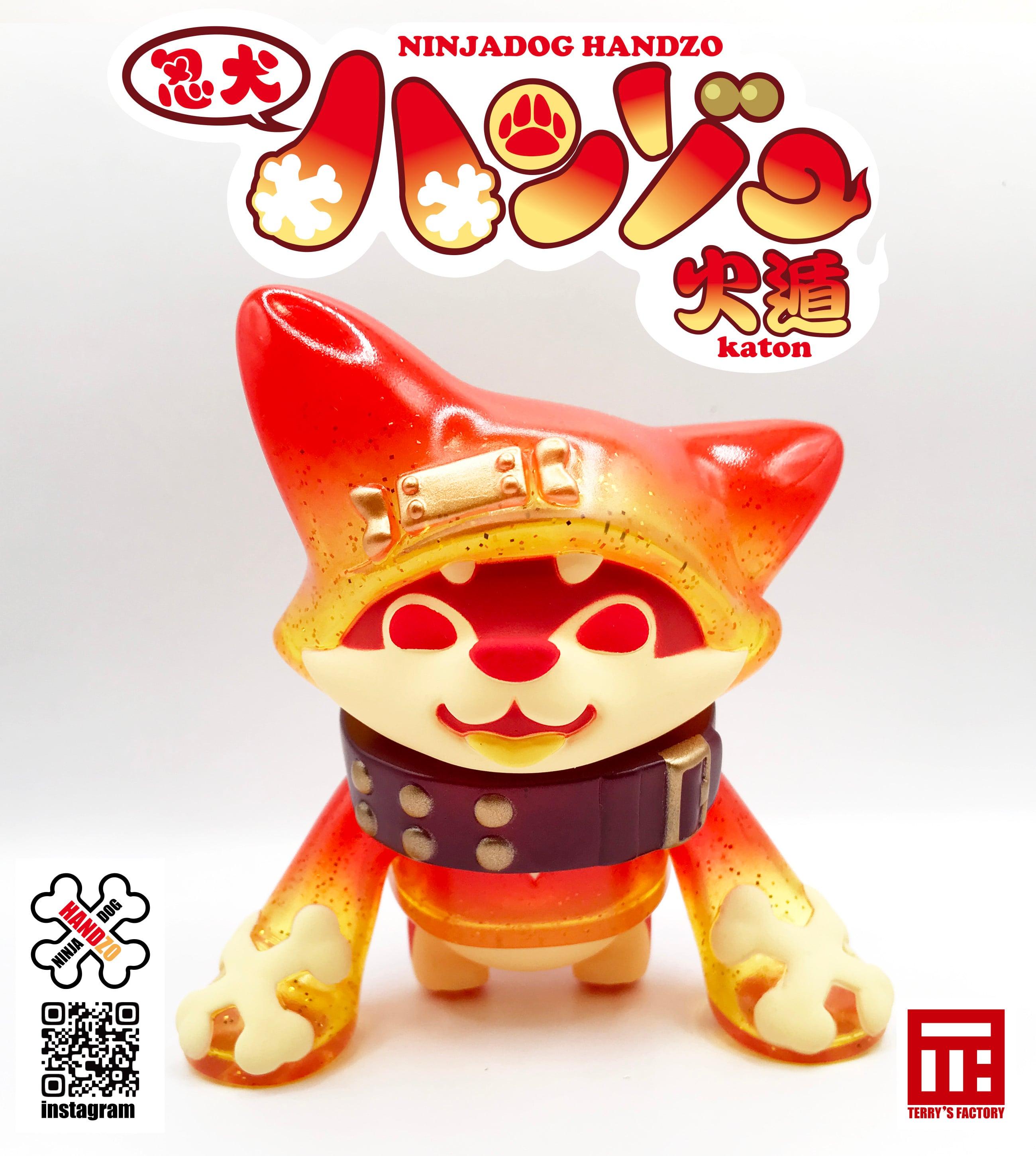 忍犬ハンゾー火遁（かとん） | てりィ'S Factory＠BASE