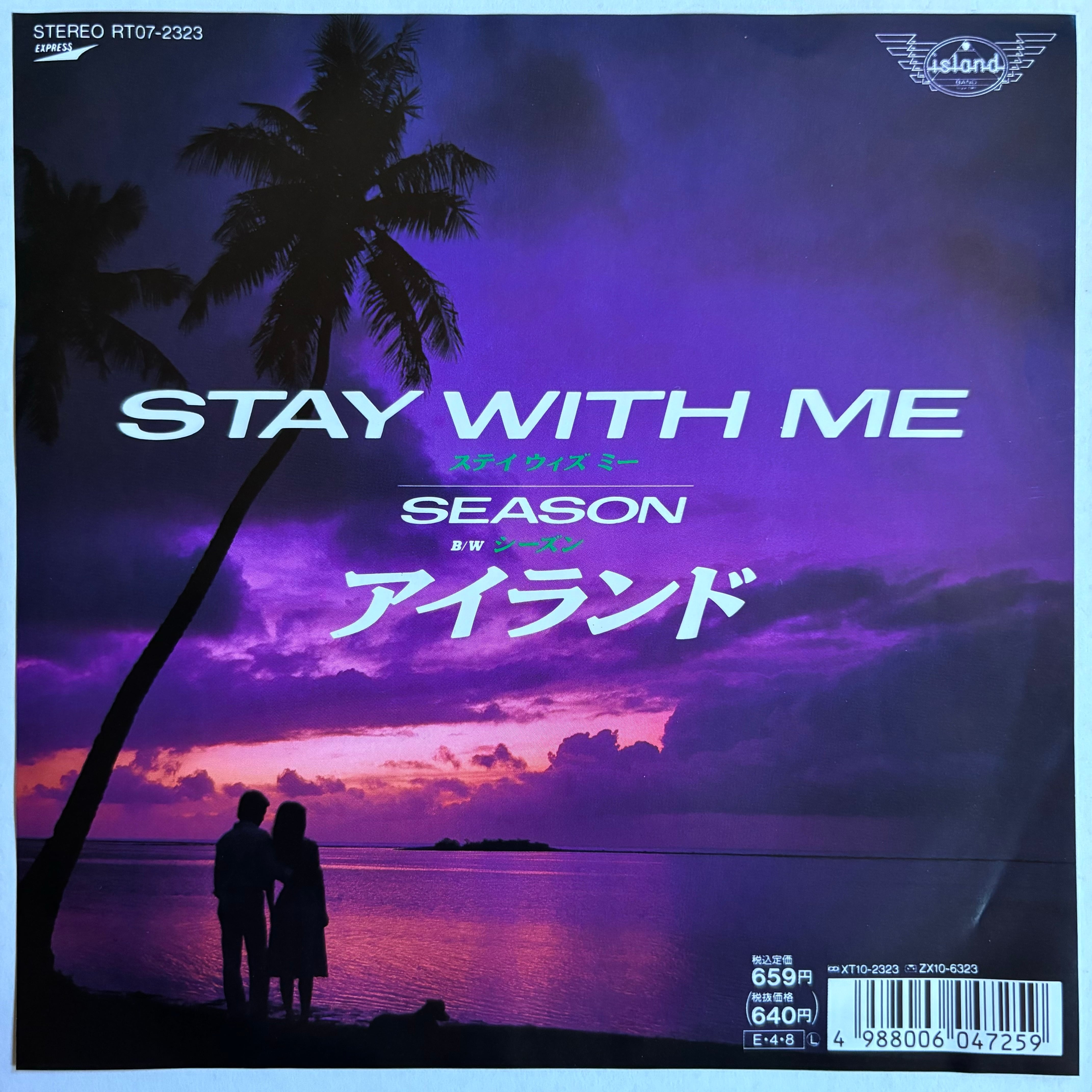 アイランド / STAY WITH ME / SEASON | PASSTIME RECORDS / パスタイム