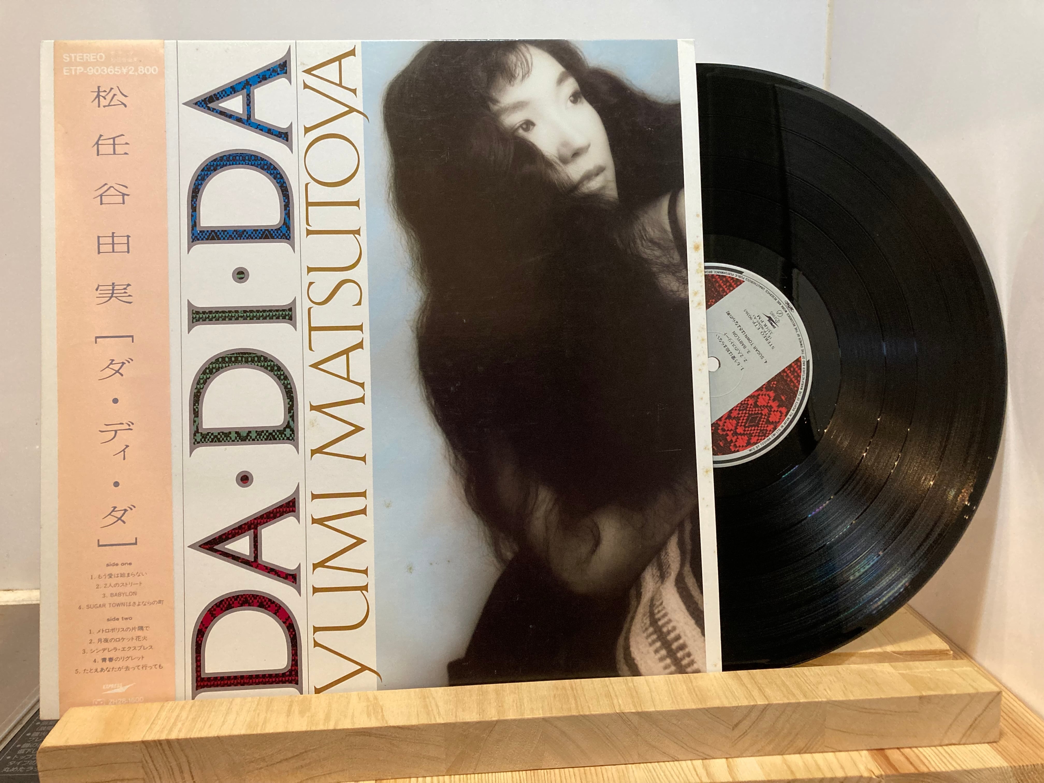 松任谷由実 / DA.DI.DA | sixteen records (シックスティーンレコード)