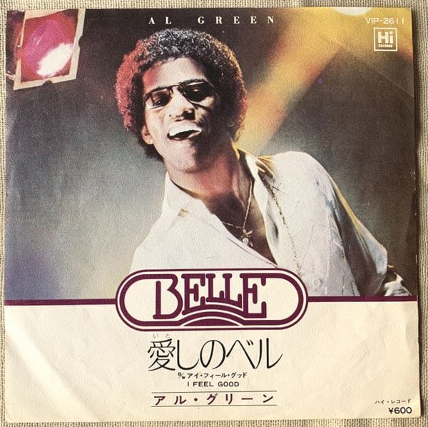 アル・グリーン 愛しのベル | soul respect records