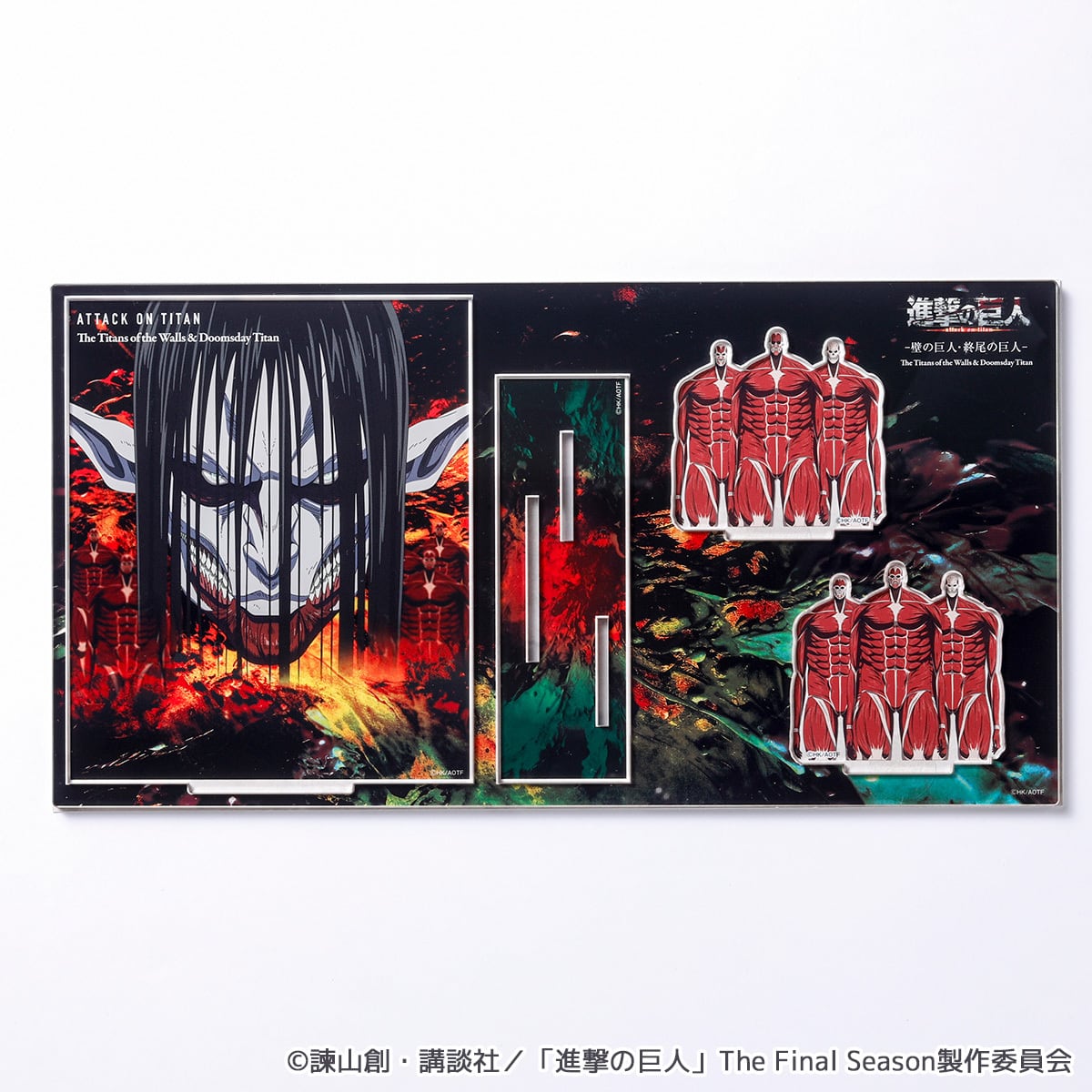 進撃の巨人】ジオラマアクリルスタンド第二弾（終尾の巨人） | キャラfab