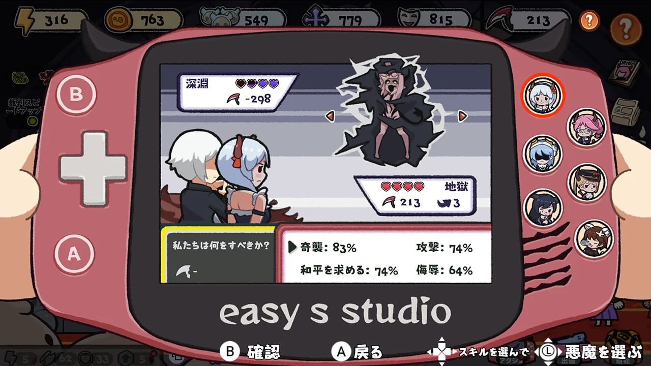 新品】サキュバスのデート（Date with Devils）【switch】 | RareGames