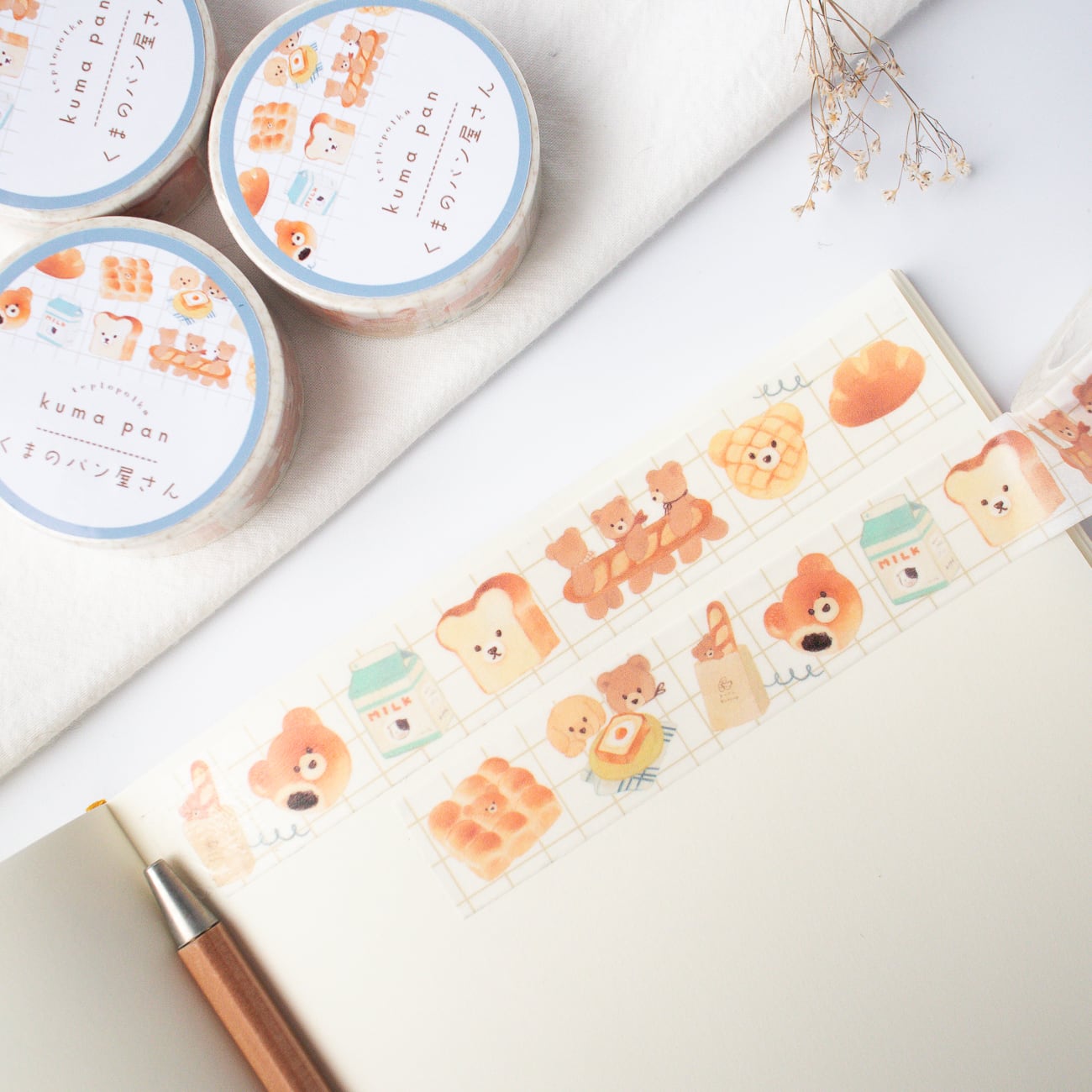 くまのパン屋さんマスキングテープ | teplopolka｜くまのほっこり