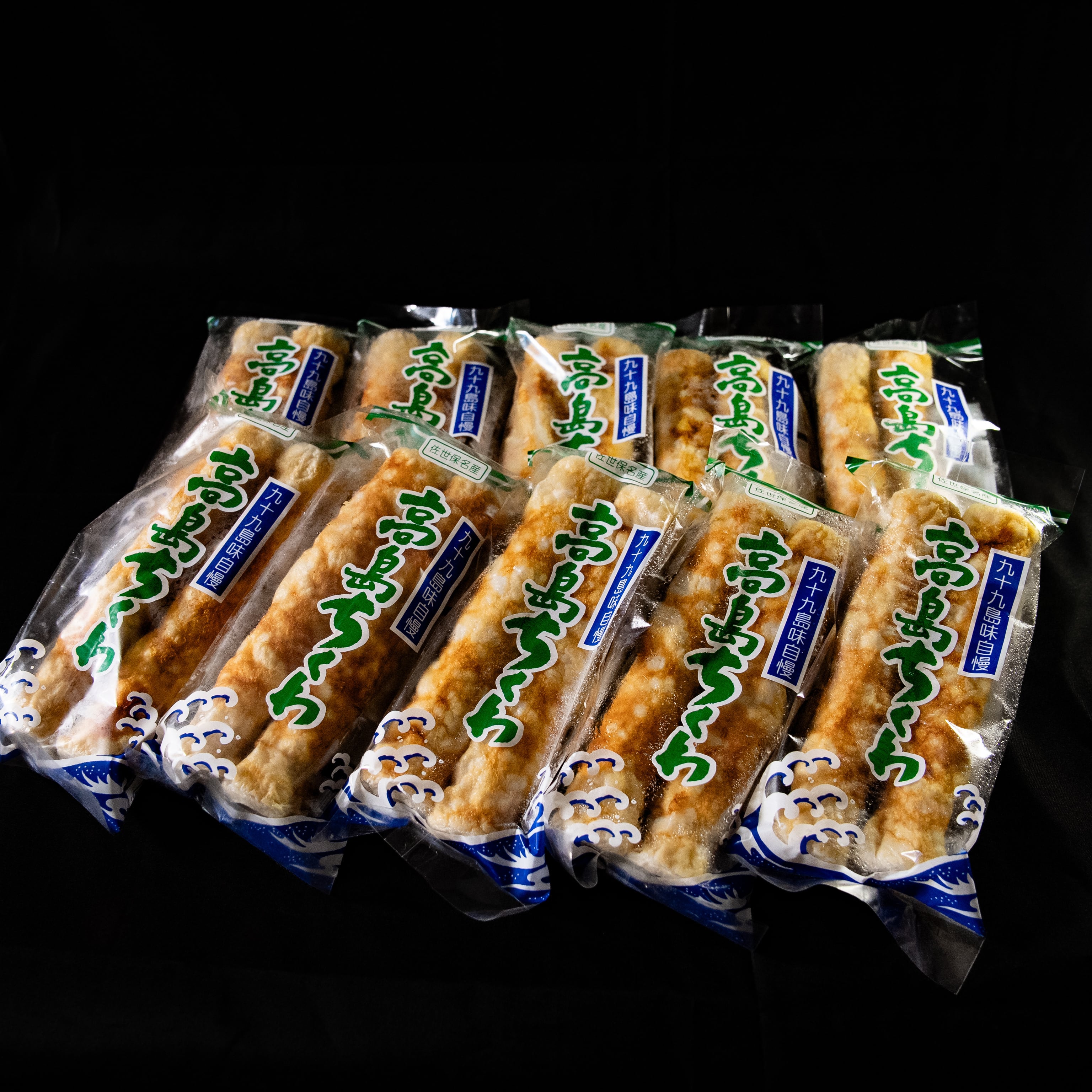 高島ちくわ（内容量 20本） | 高島ちくわ