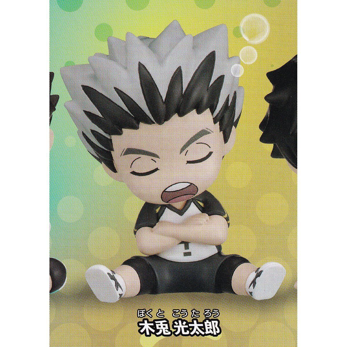 木兎 光太郎 【肩ズンFig. ハイキュー！！ Part2 タカラトミーアーツ