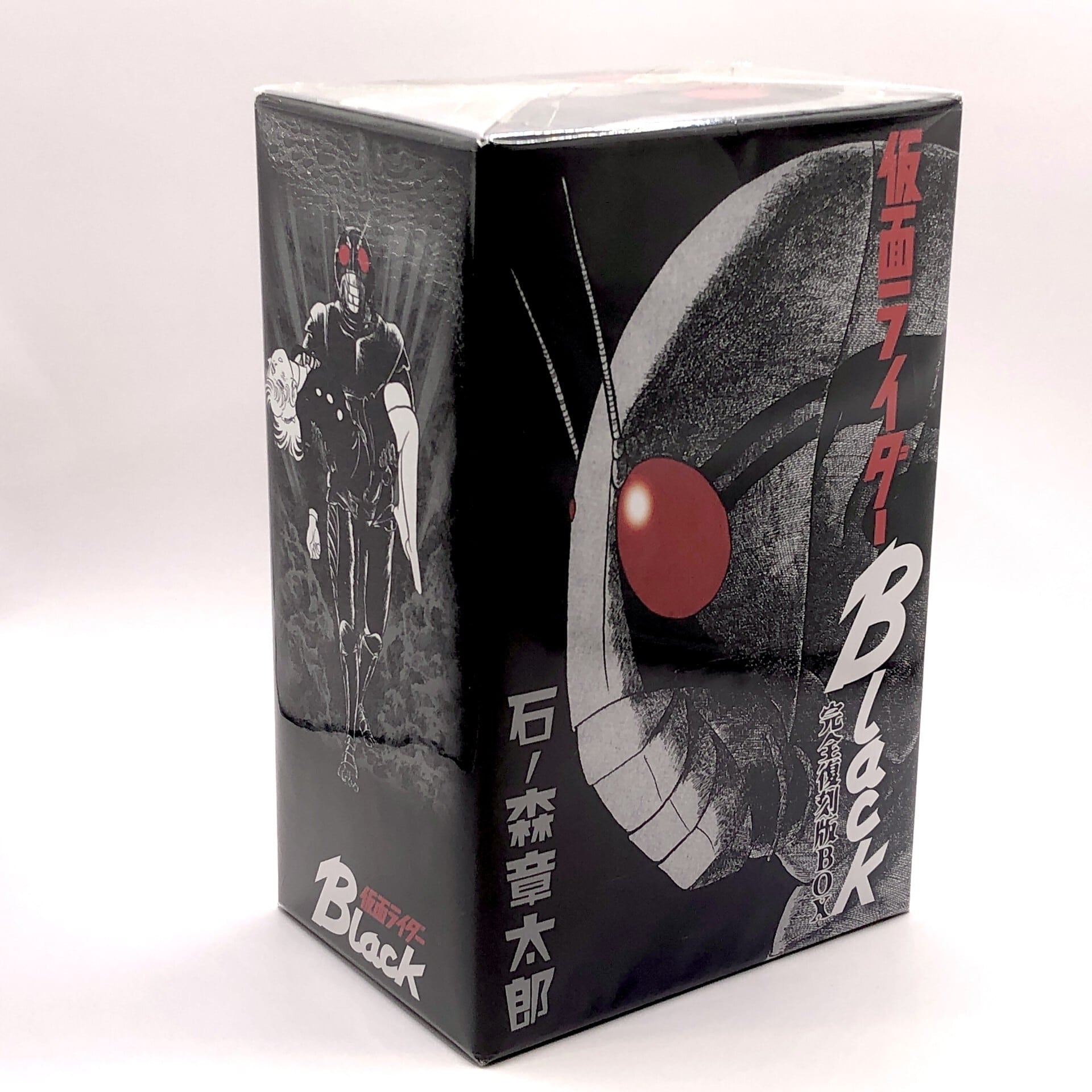 仮面ライダーBlack』 石ノ森章太郎 連載35周年記念完全復刻盤BOX