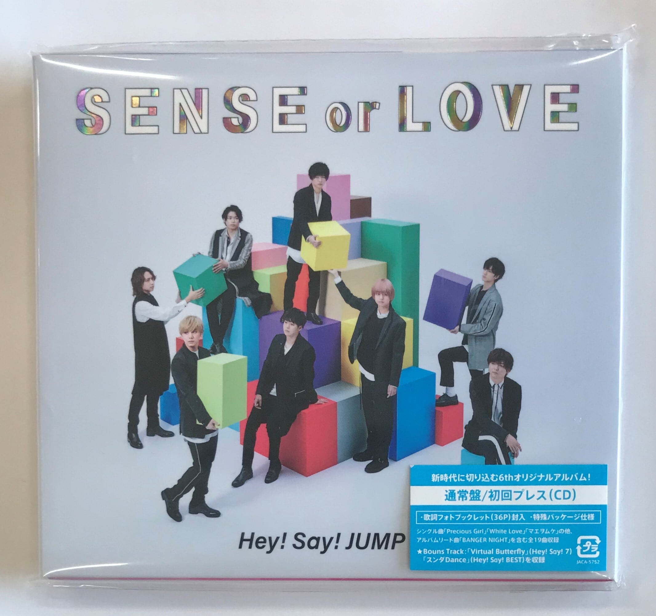 Hey！ Say！ JUMP / SENSE or LOVE / 通常初回