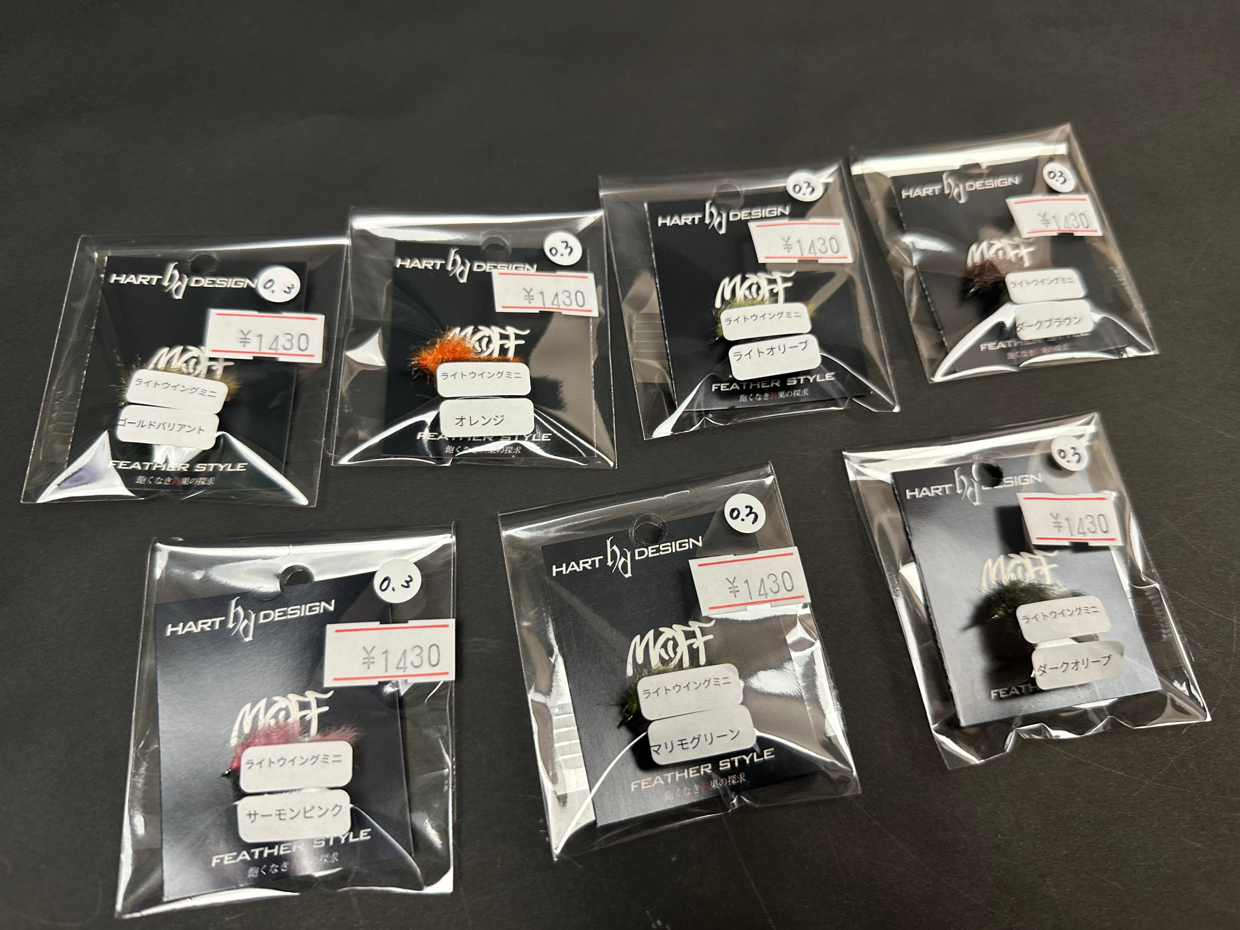 HartDesign】Light Wing mini(ライトウイングミニ) | ほその釣具店